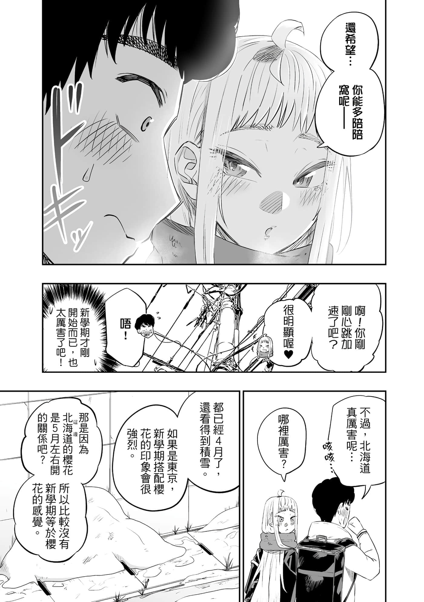 第 158 页