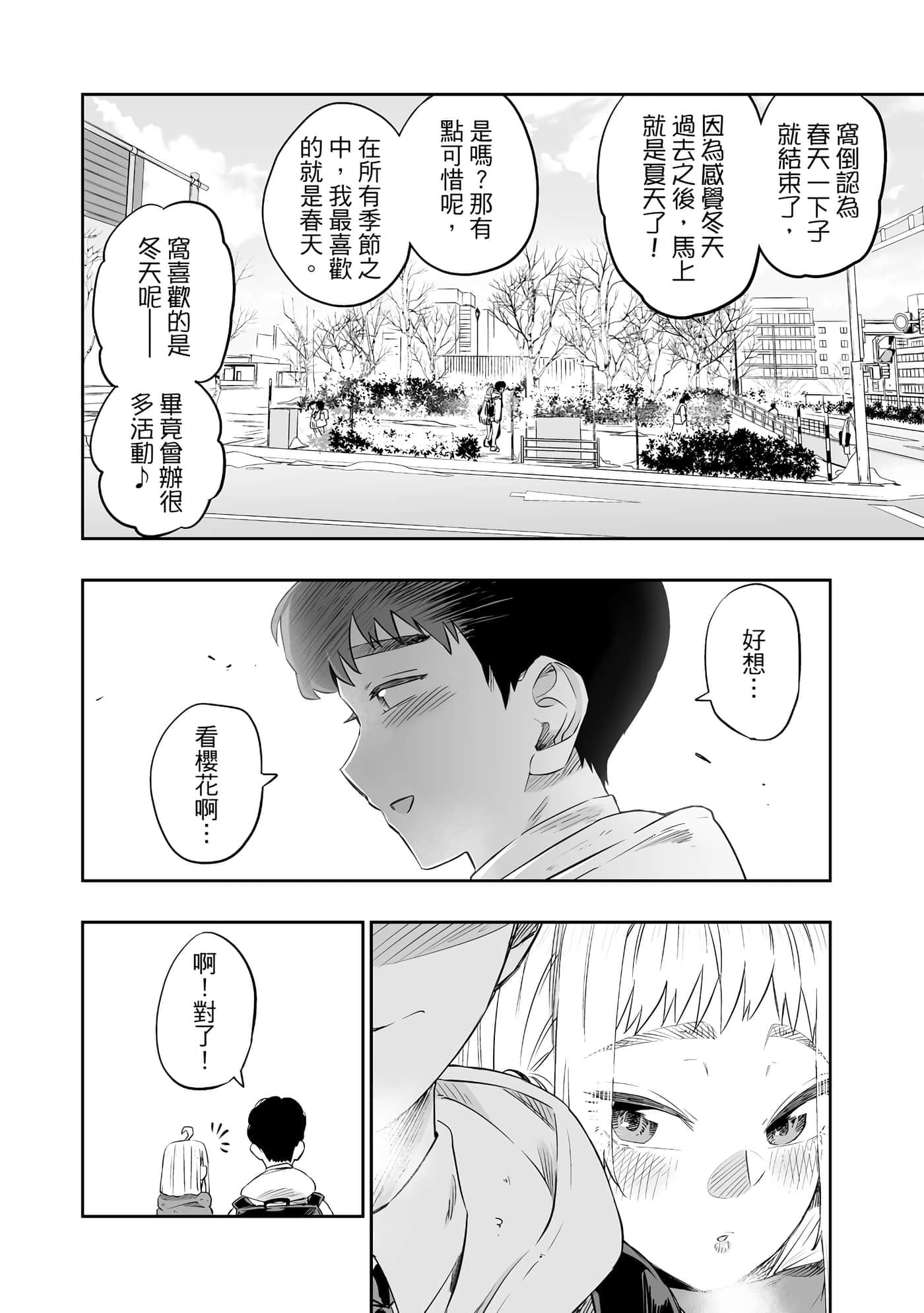 第 159 页