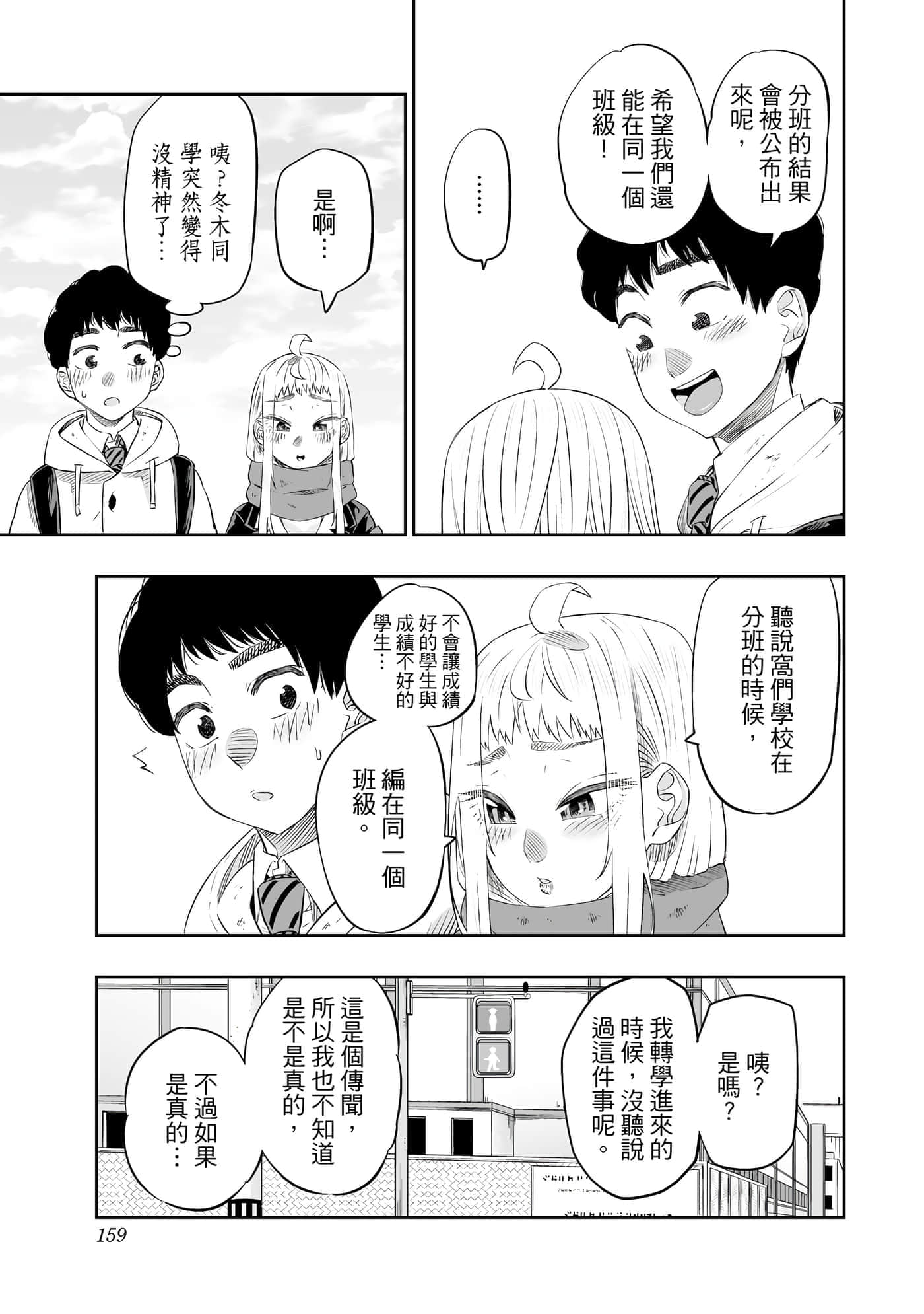 第 160 页