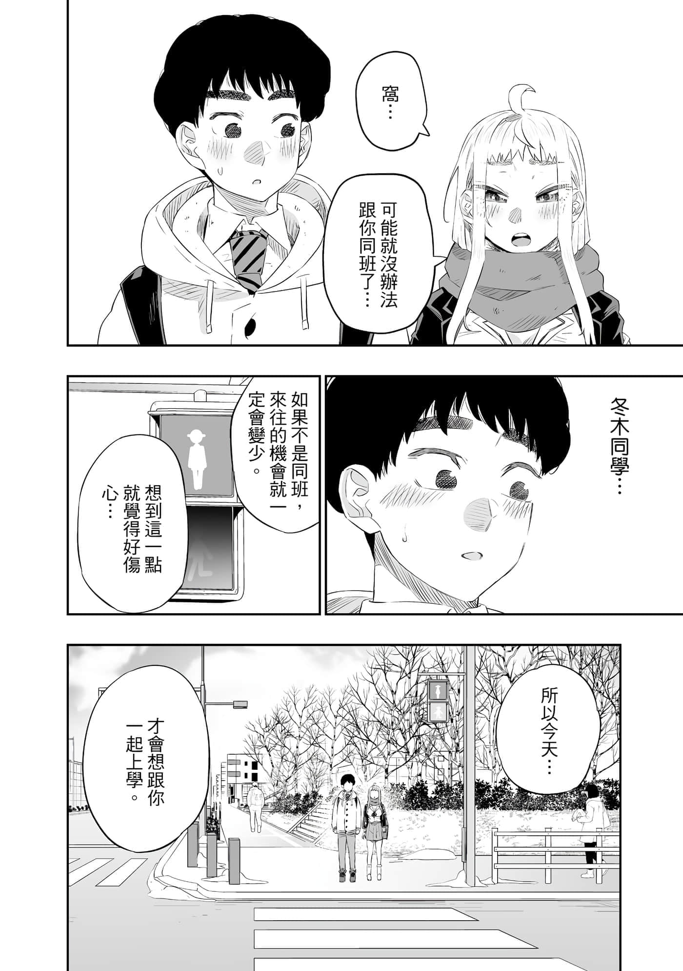第 161 页