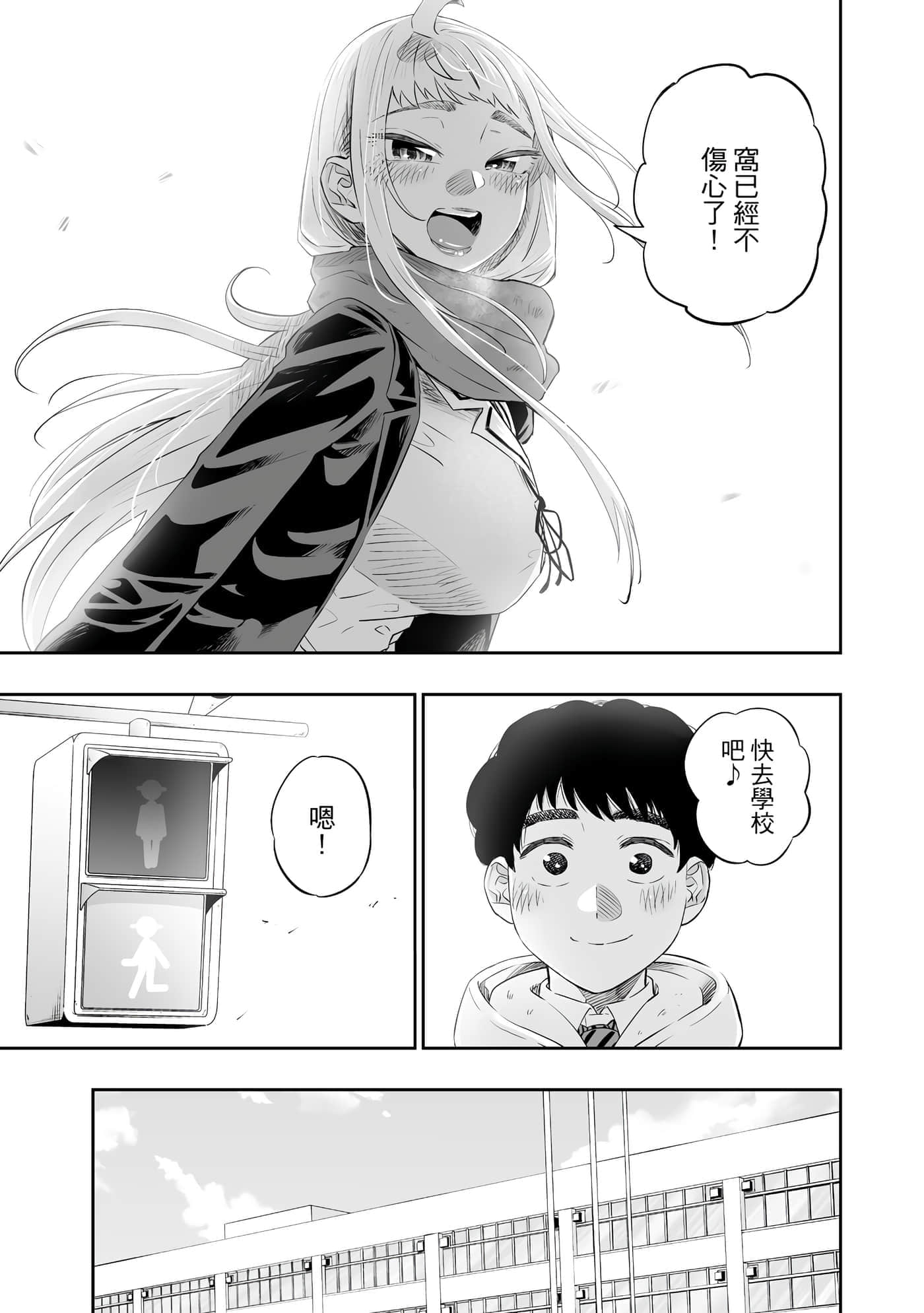 第 164 页
