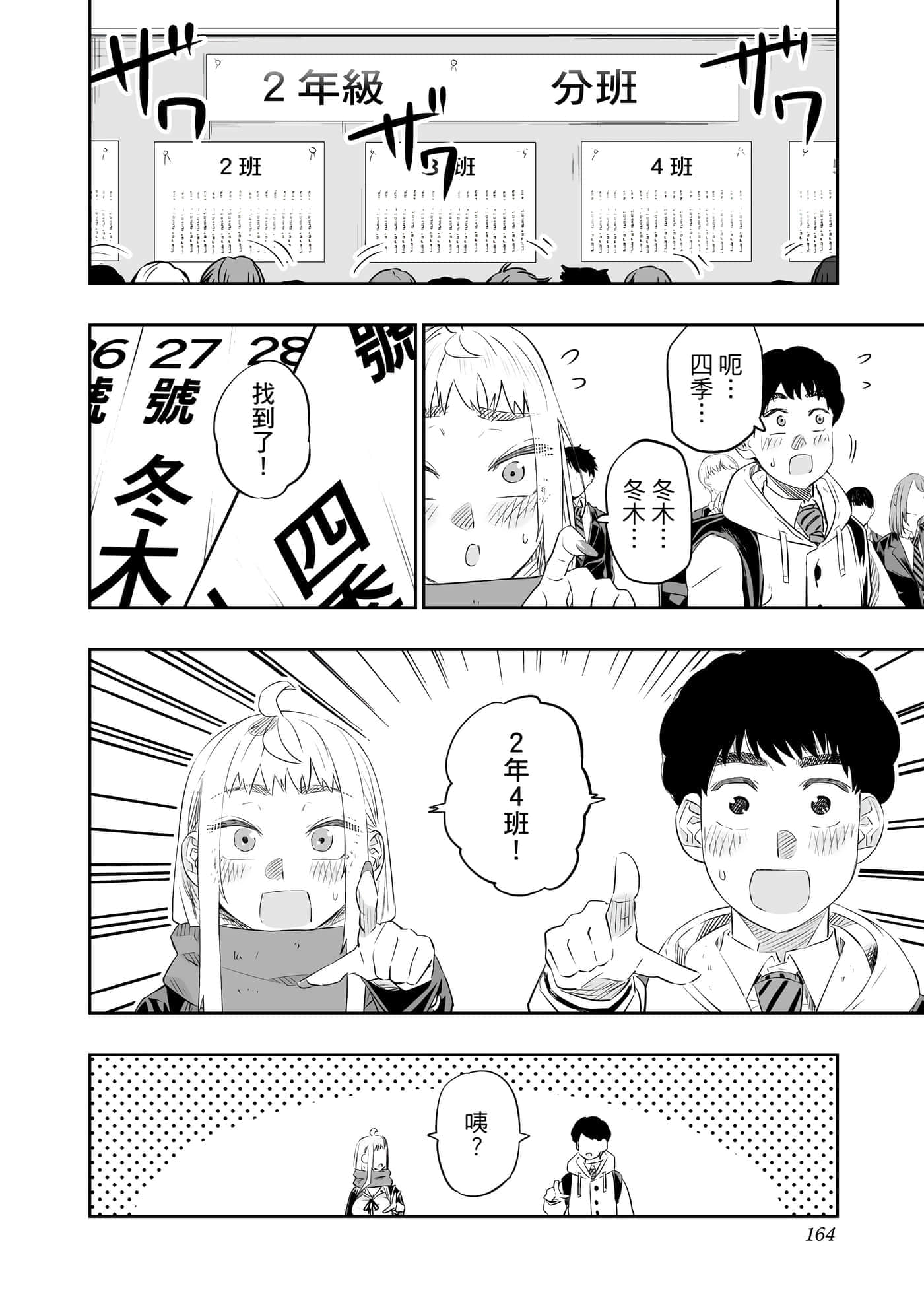 第 165 页
