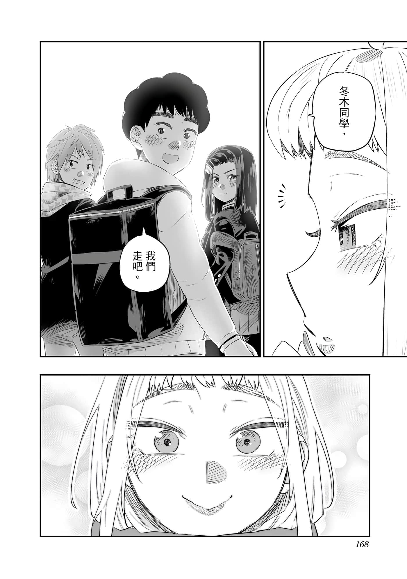 第 169 页