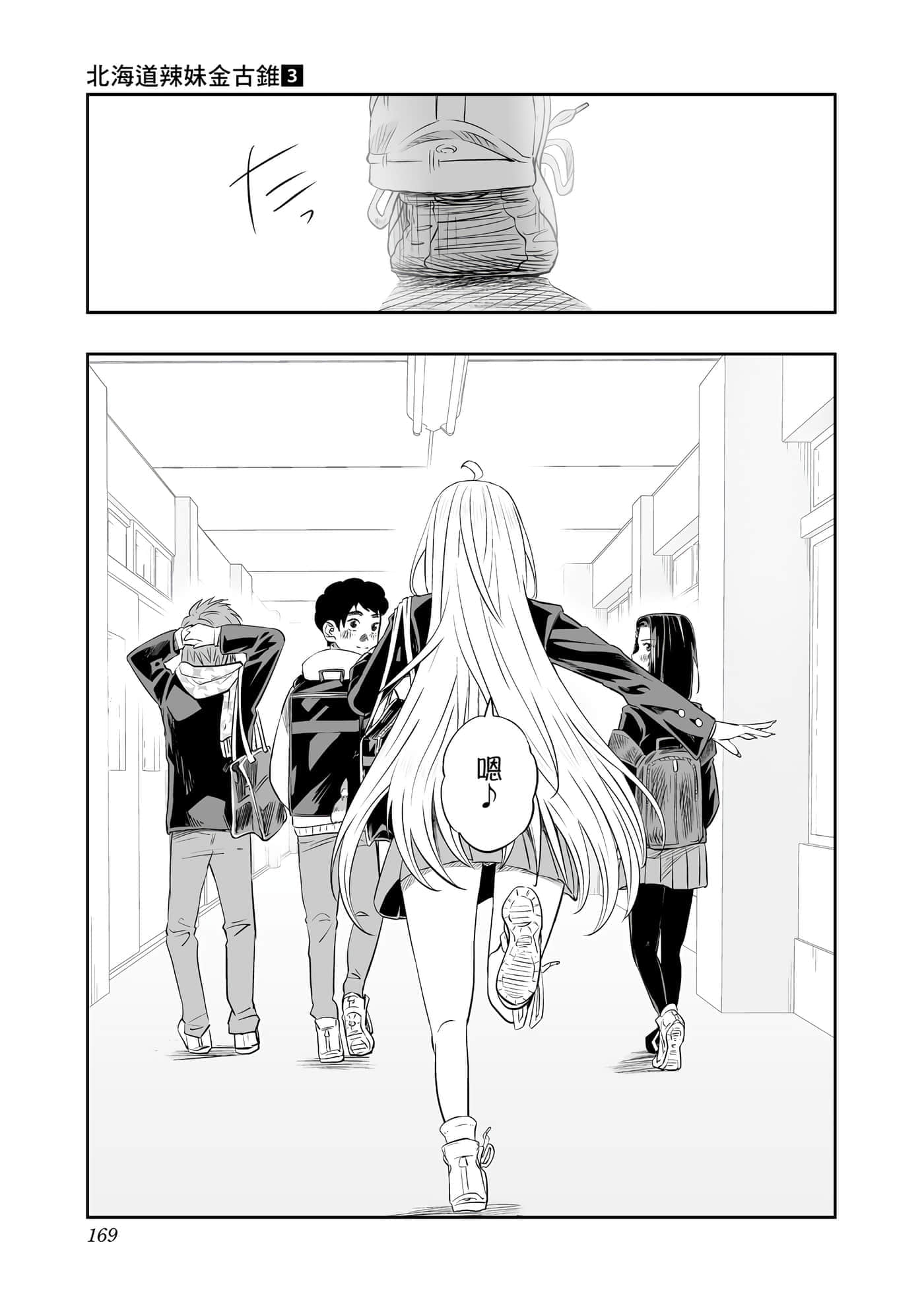第 170 页