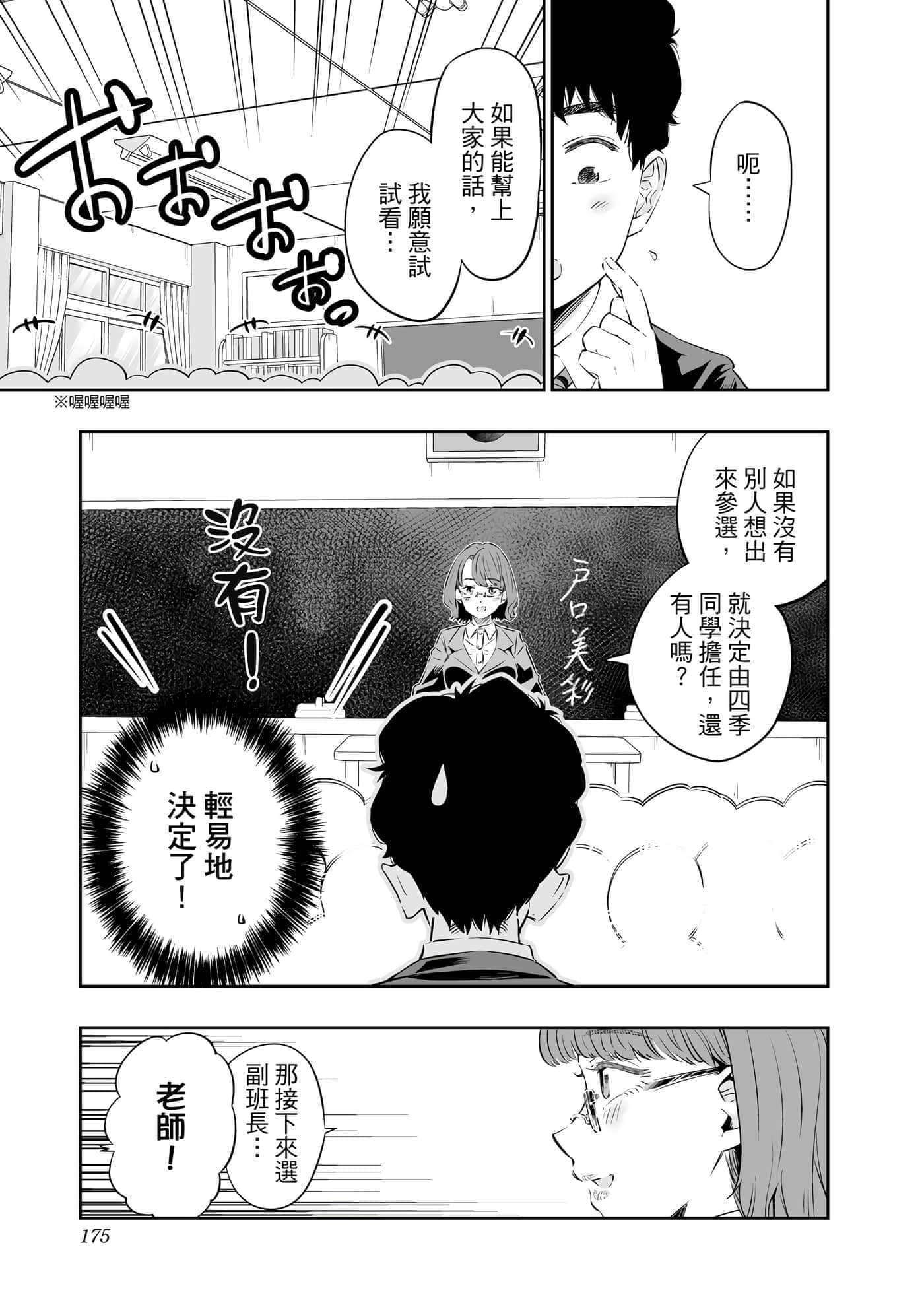 第 176 页