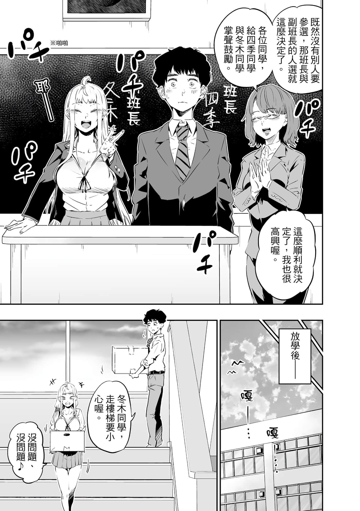 第 178 页