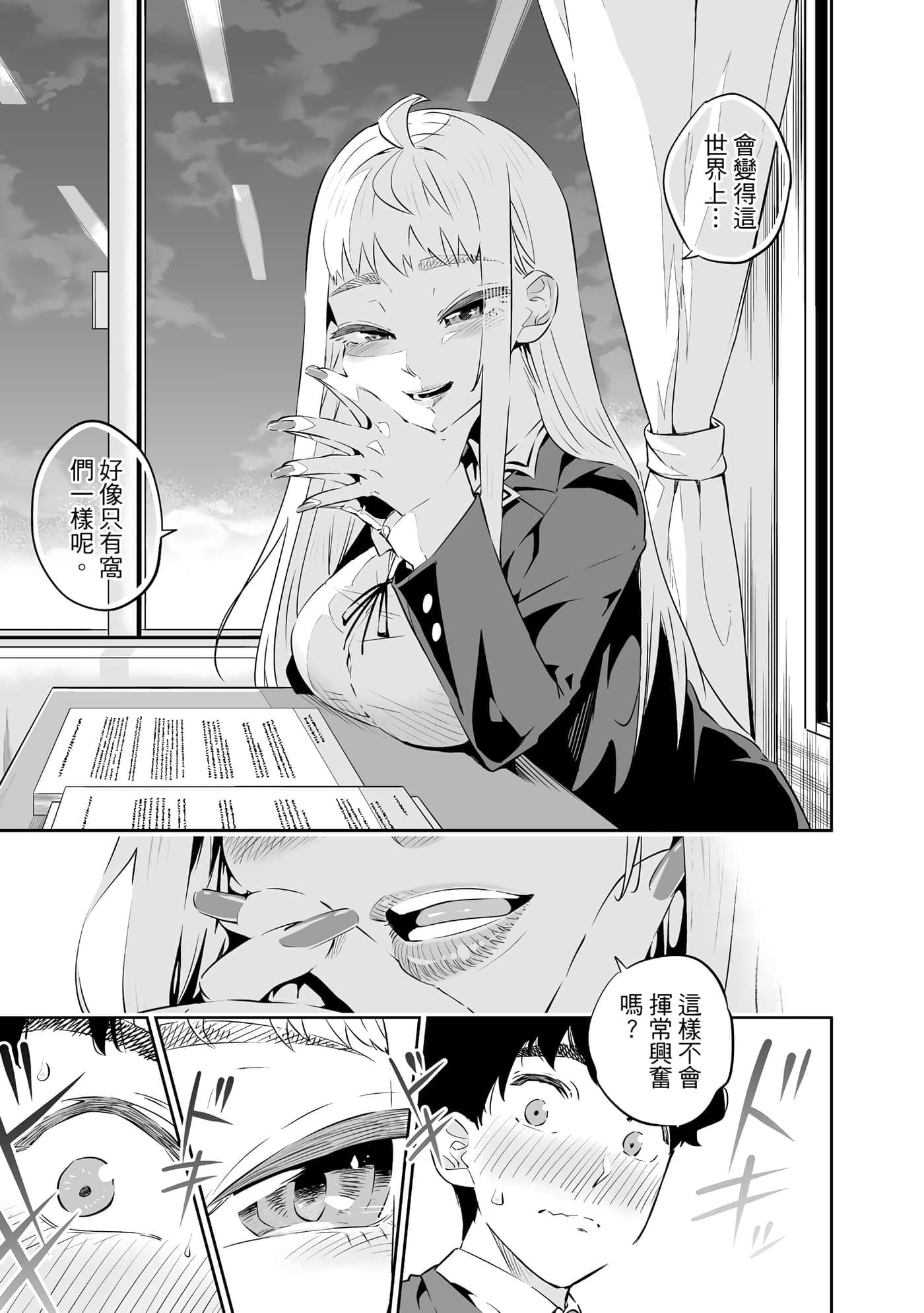 第 182 页