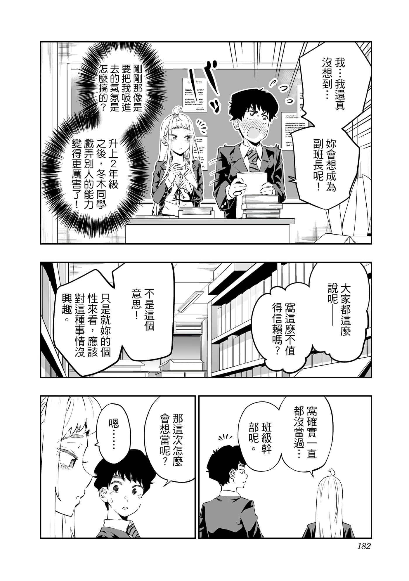第 183 页