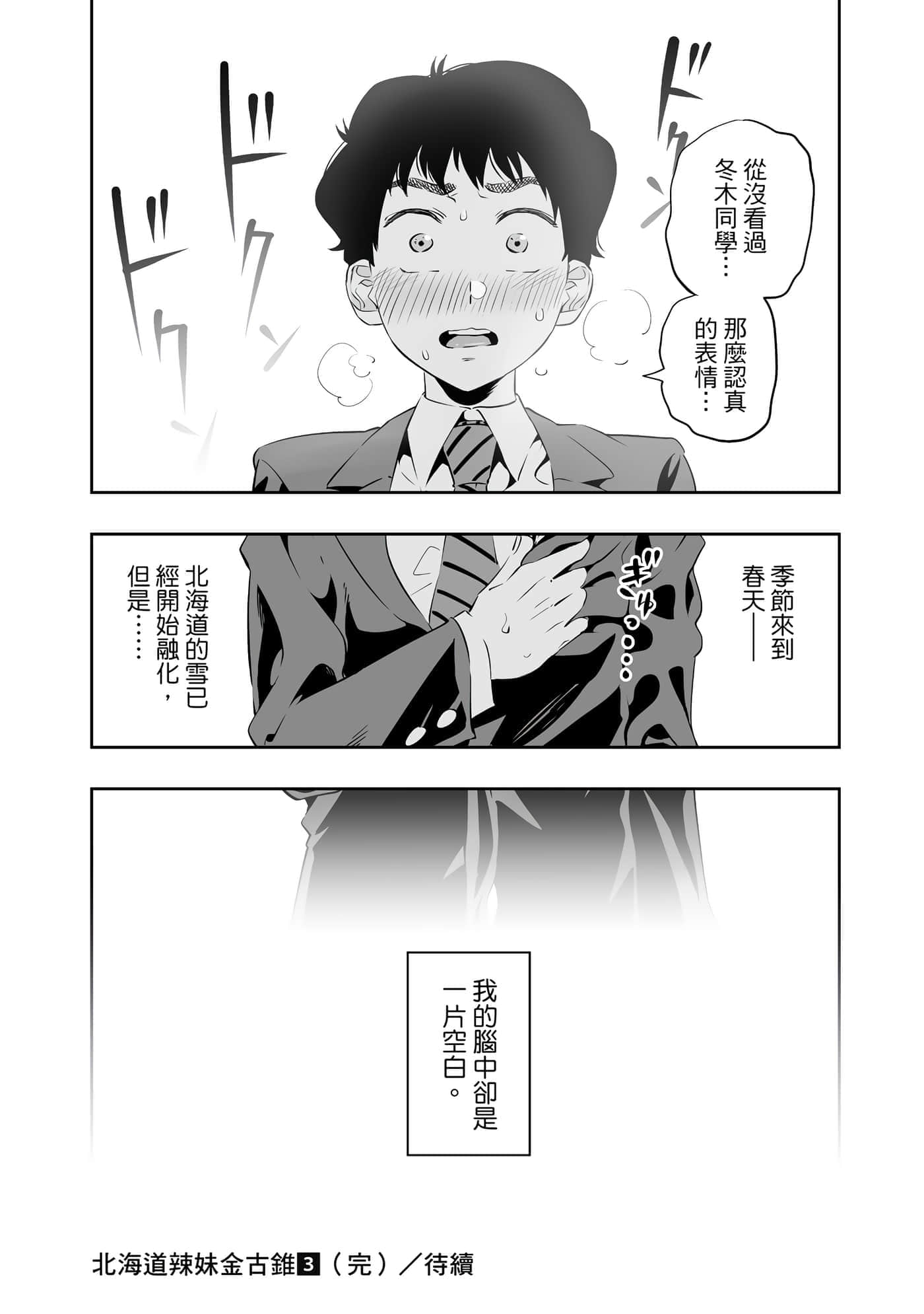 第 189 页