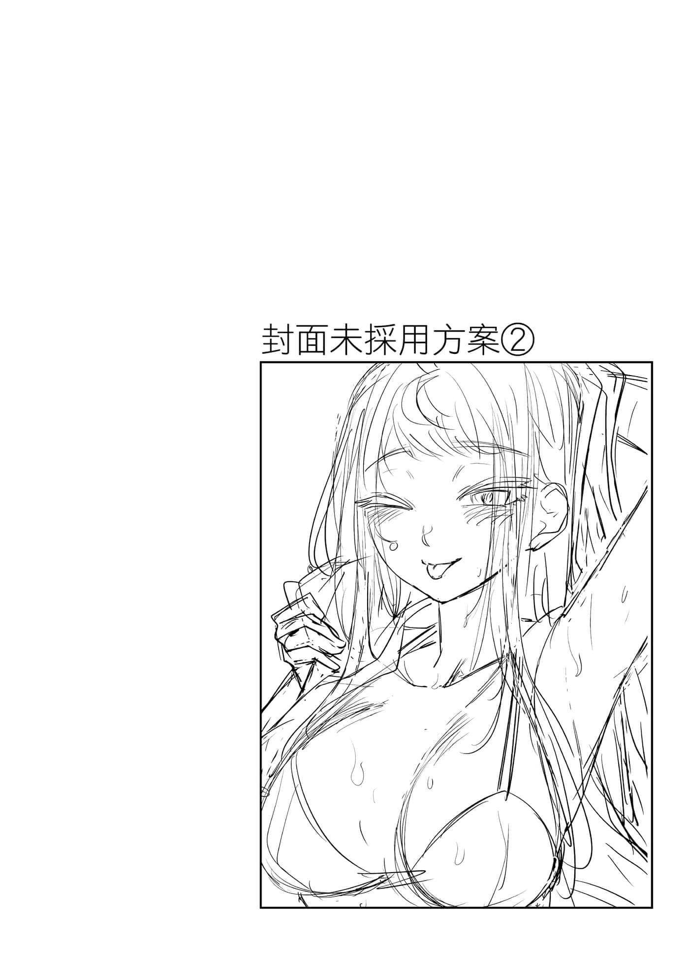 第 190 页