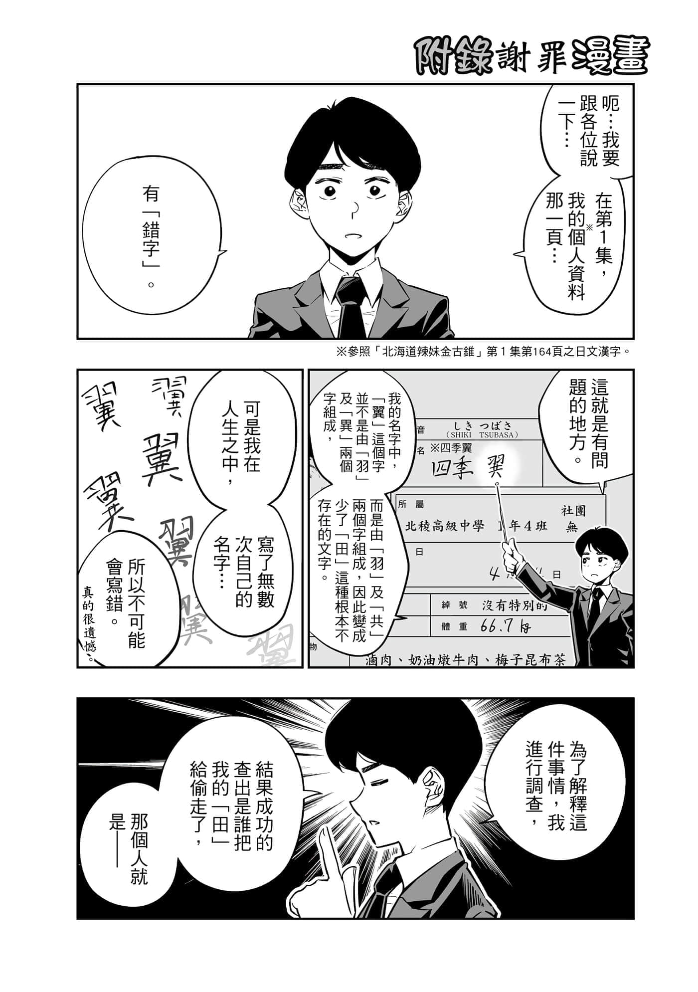 第 191 页
