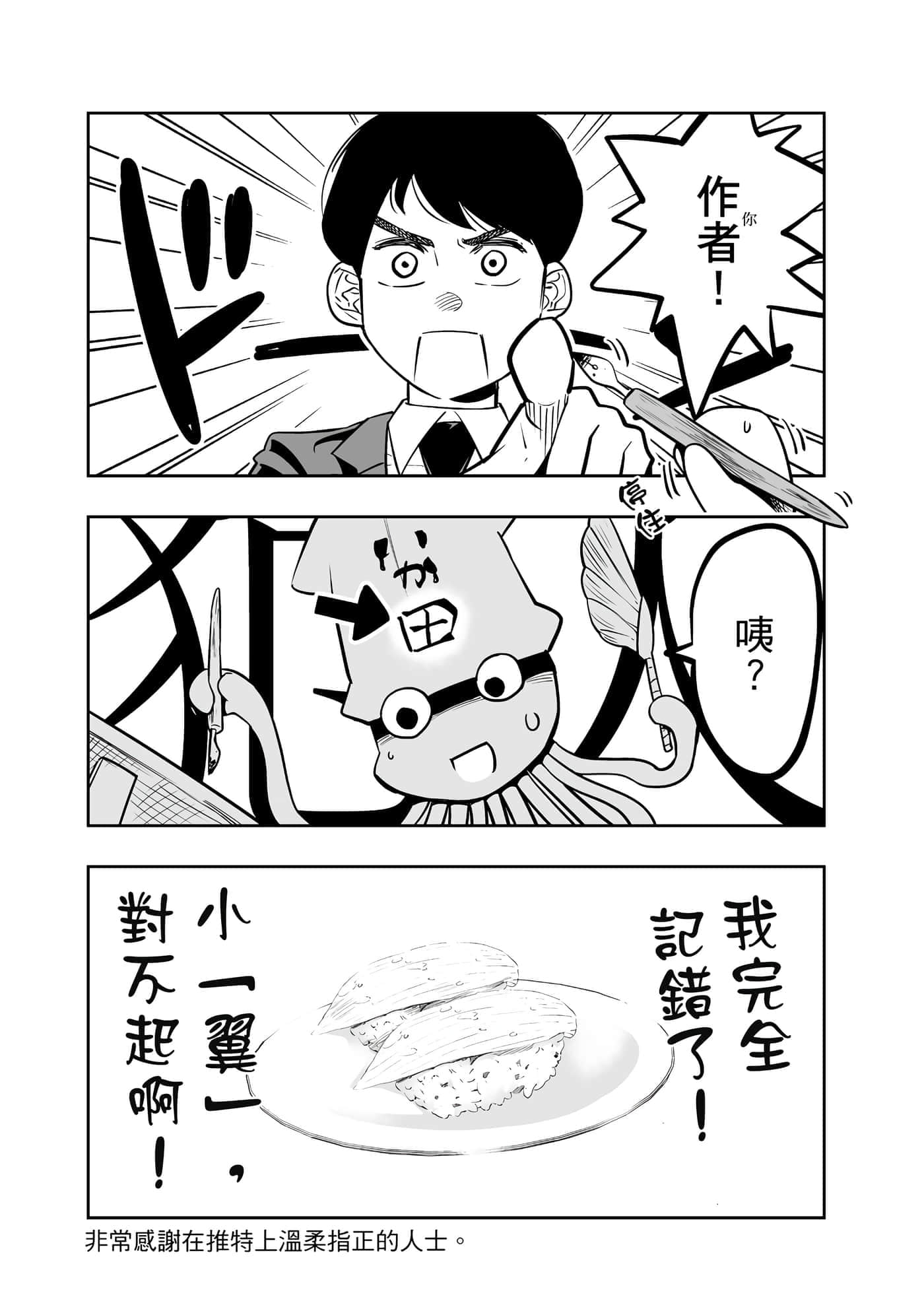 第 192 页