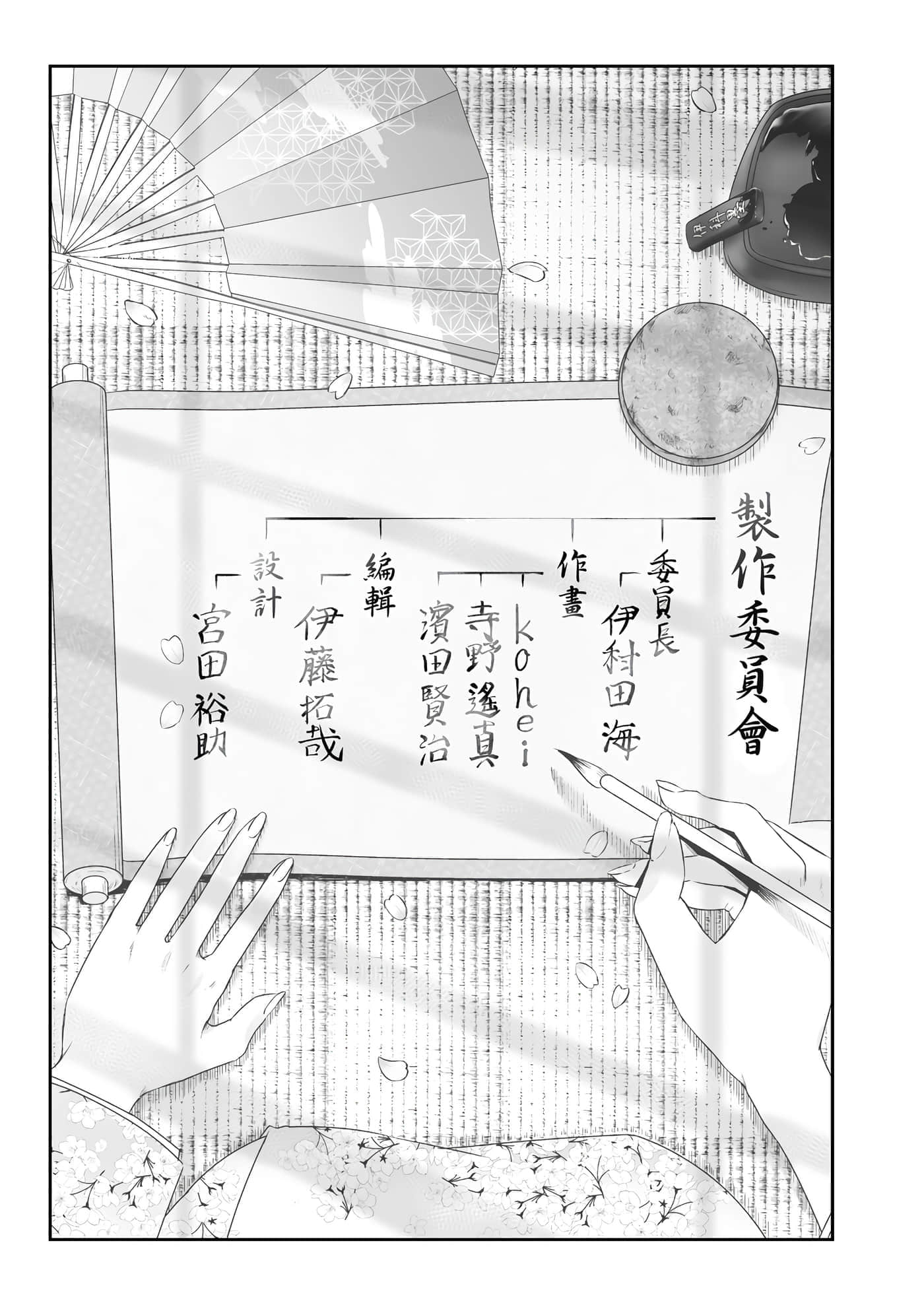 第 194 页