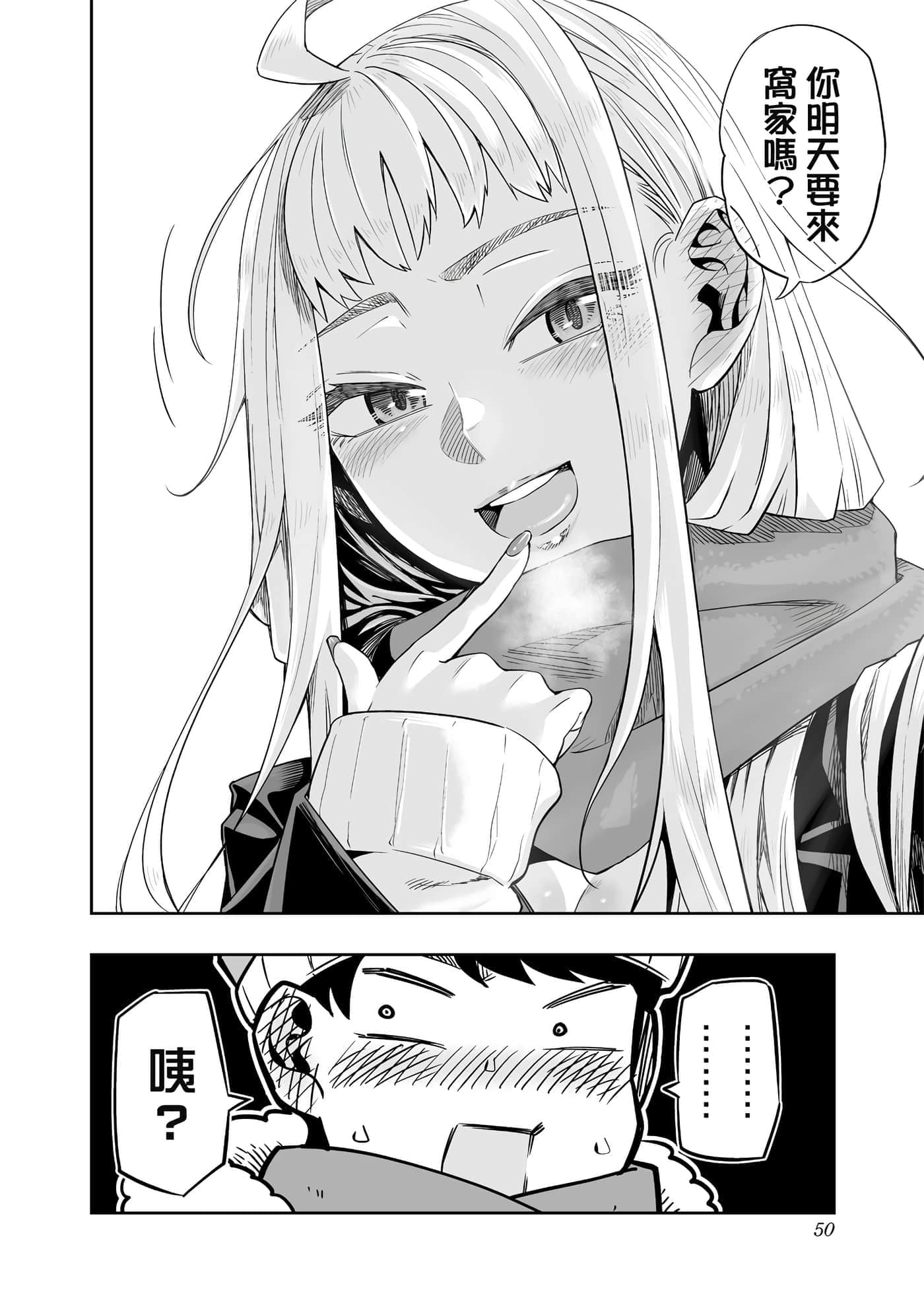 Page 51