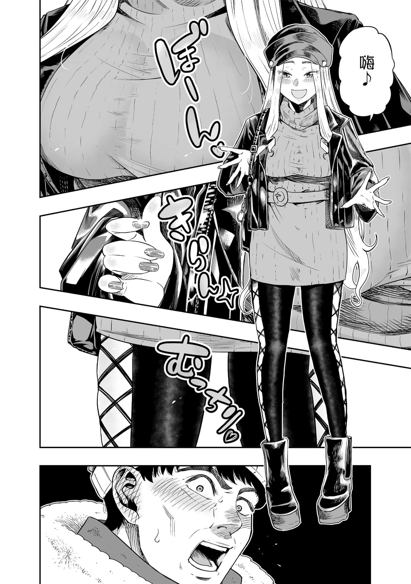 Page 85