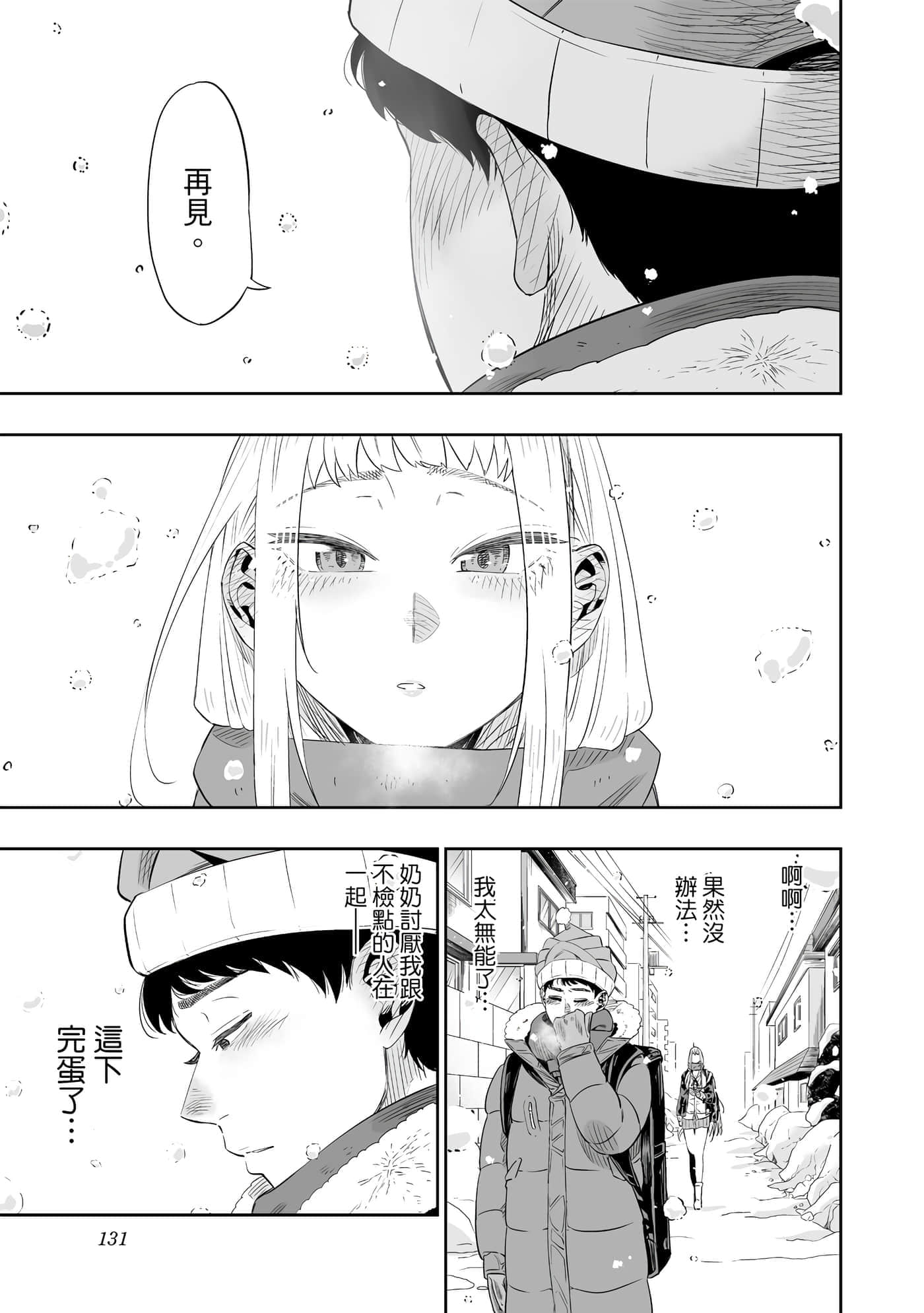 Page 132