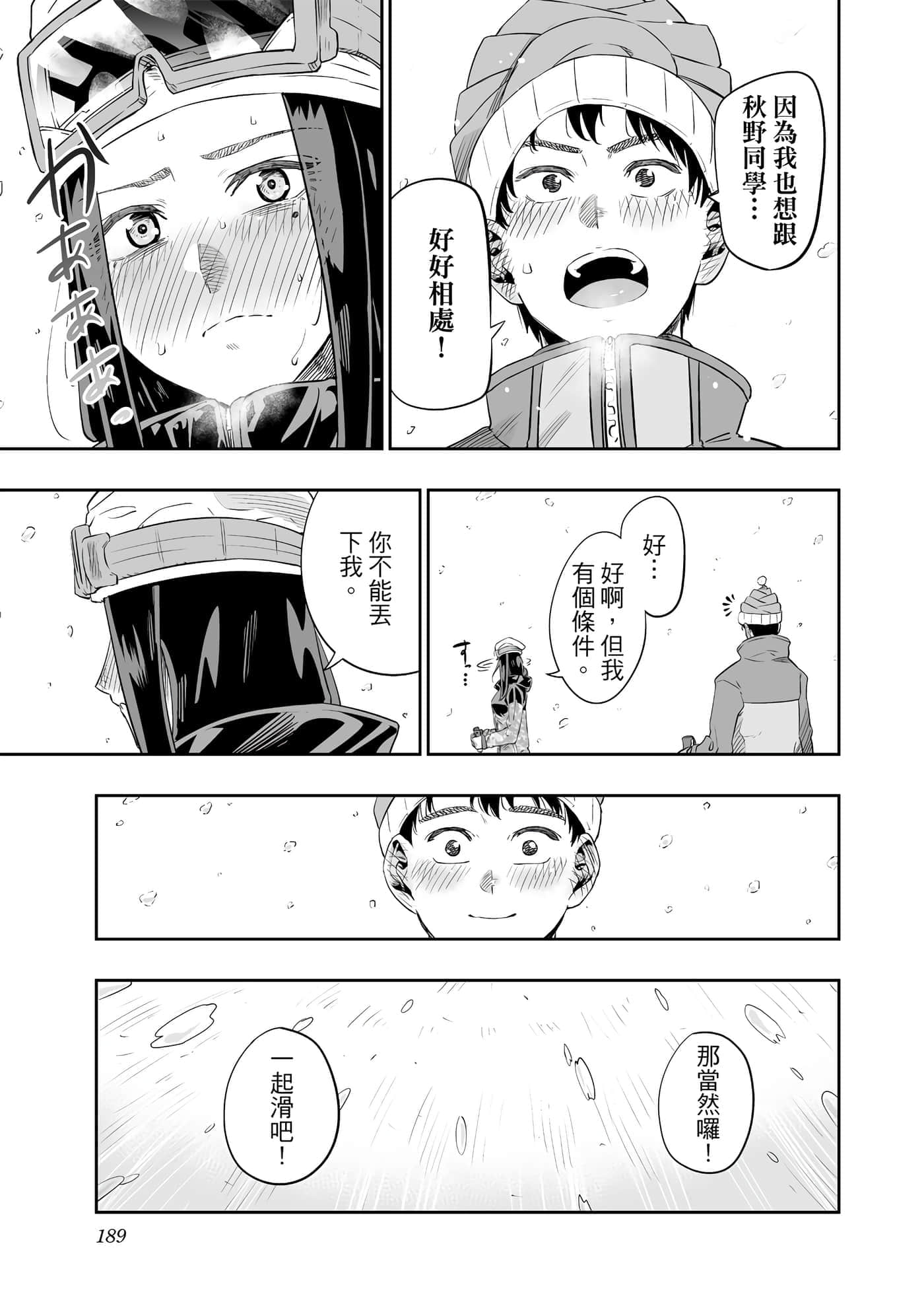 Page 190