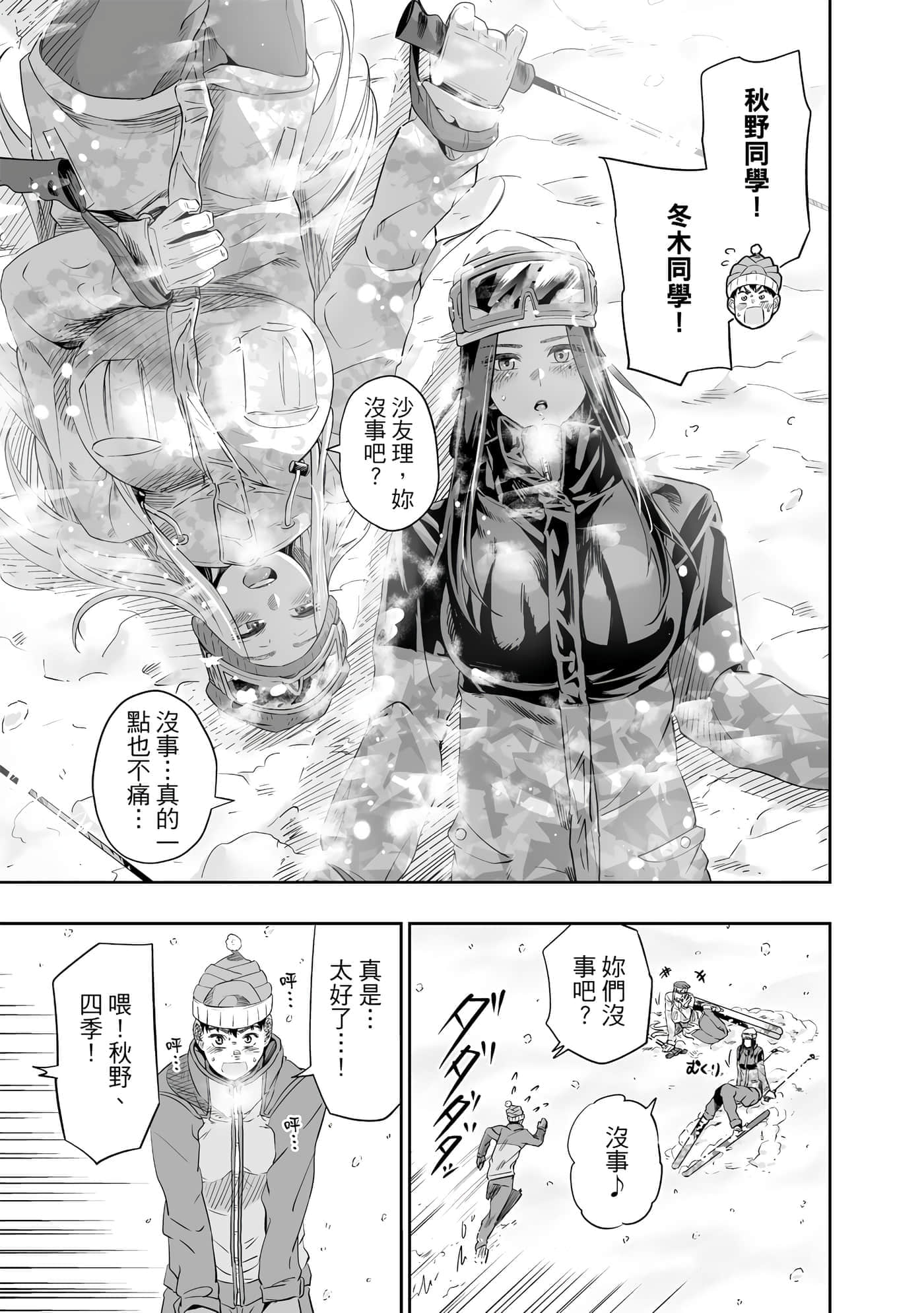 Page 196