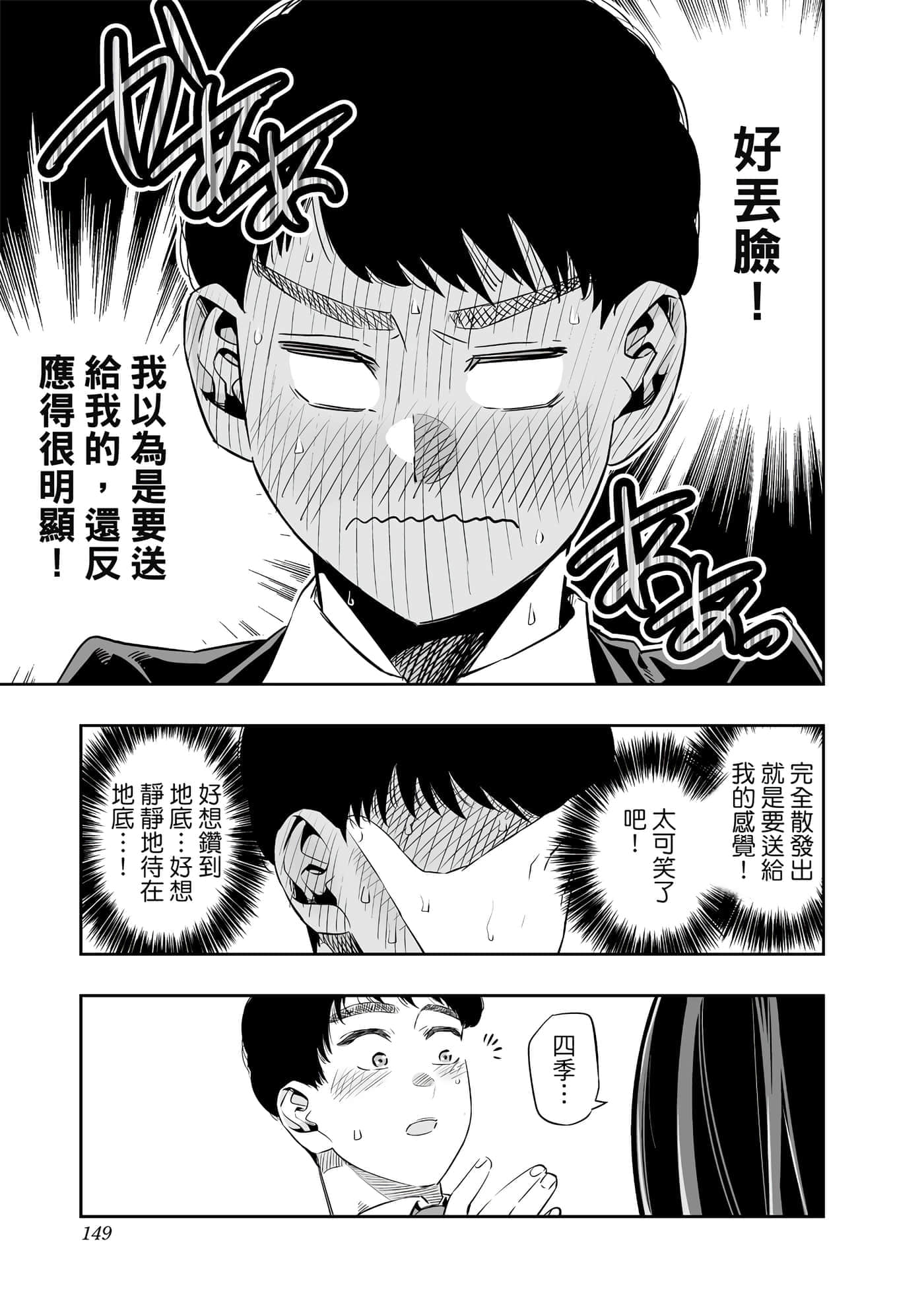 Page 150