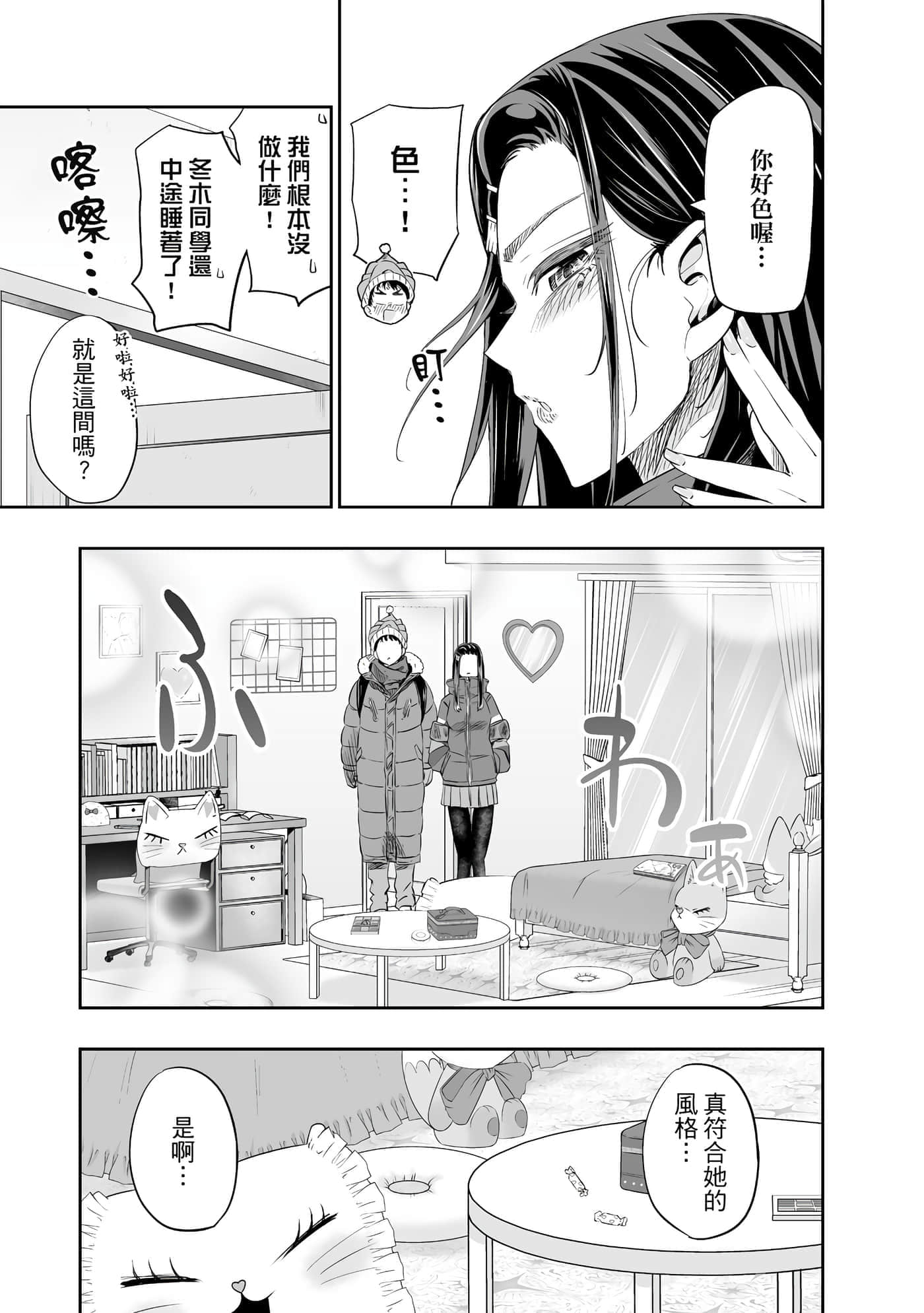 Page 160