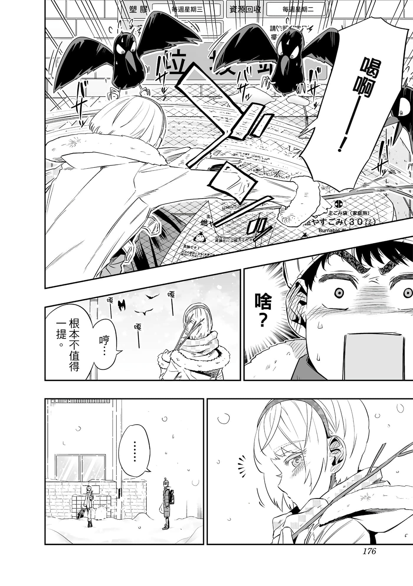 Page 177