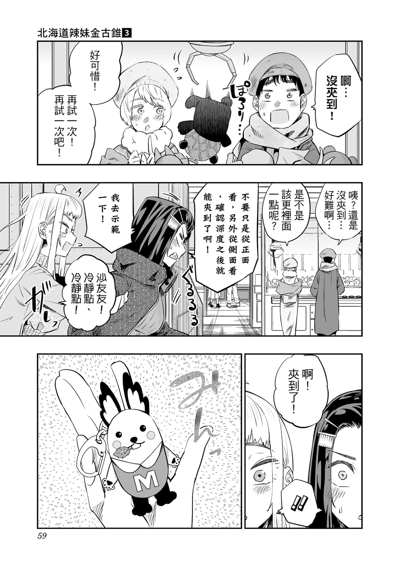 Page 60