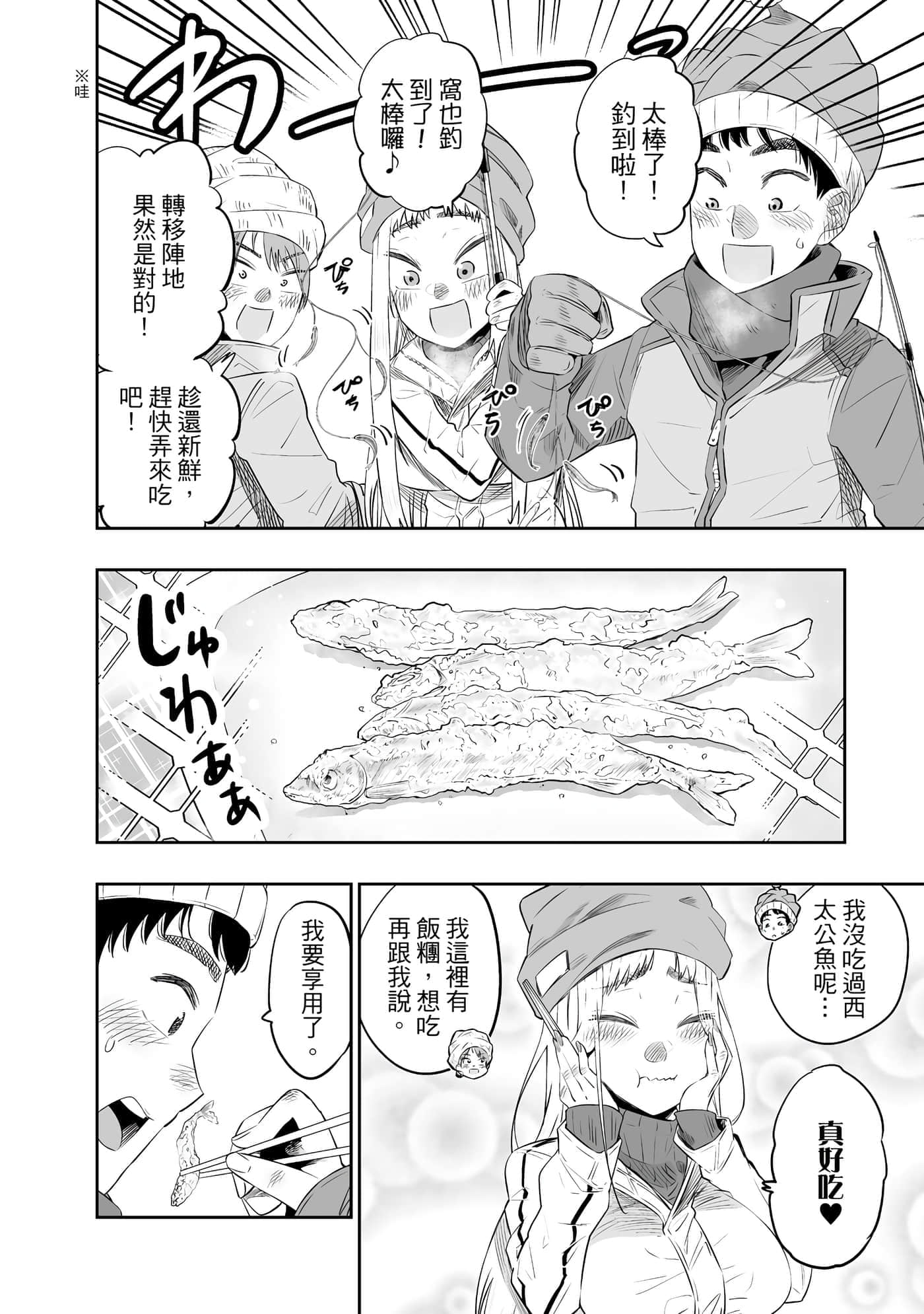 Page 119