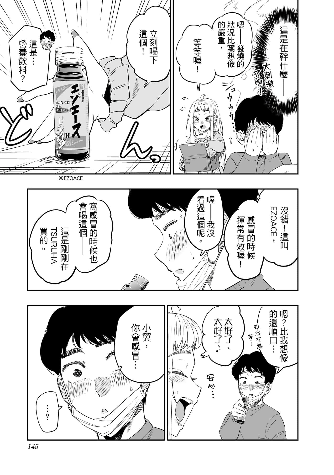 Page 146