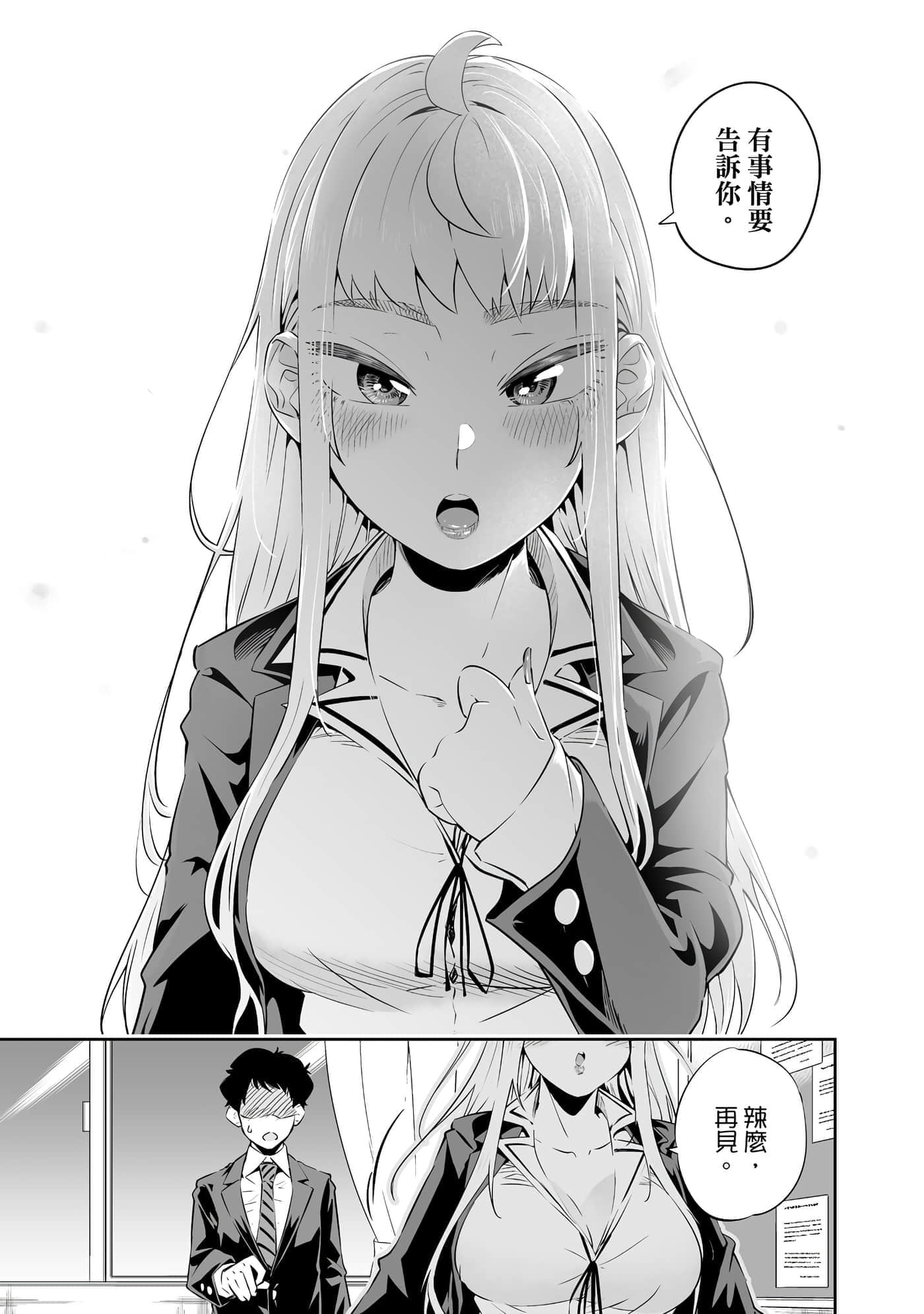 Page 188