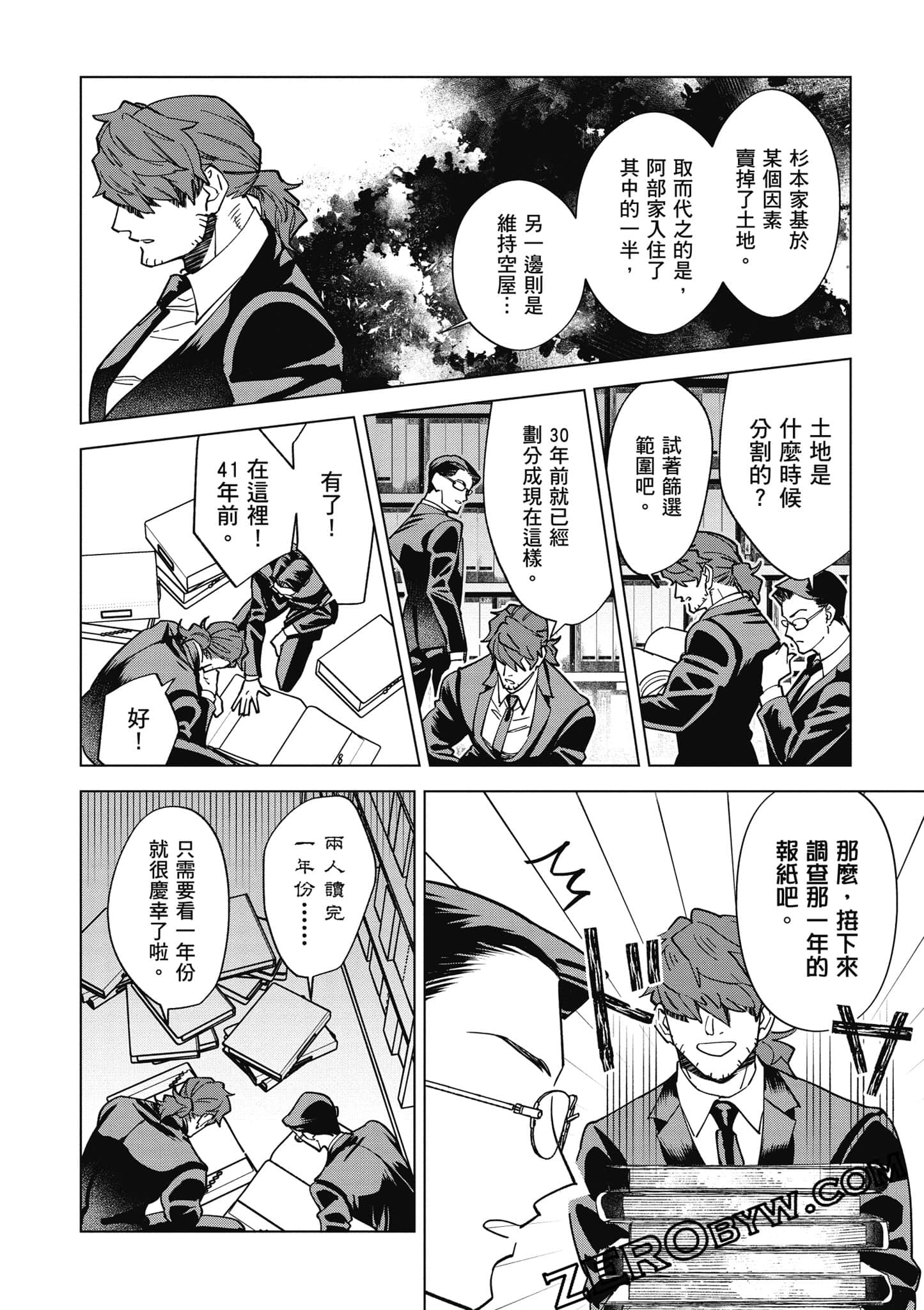 Page 39