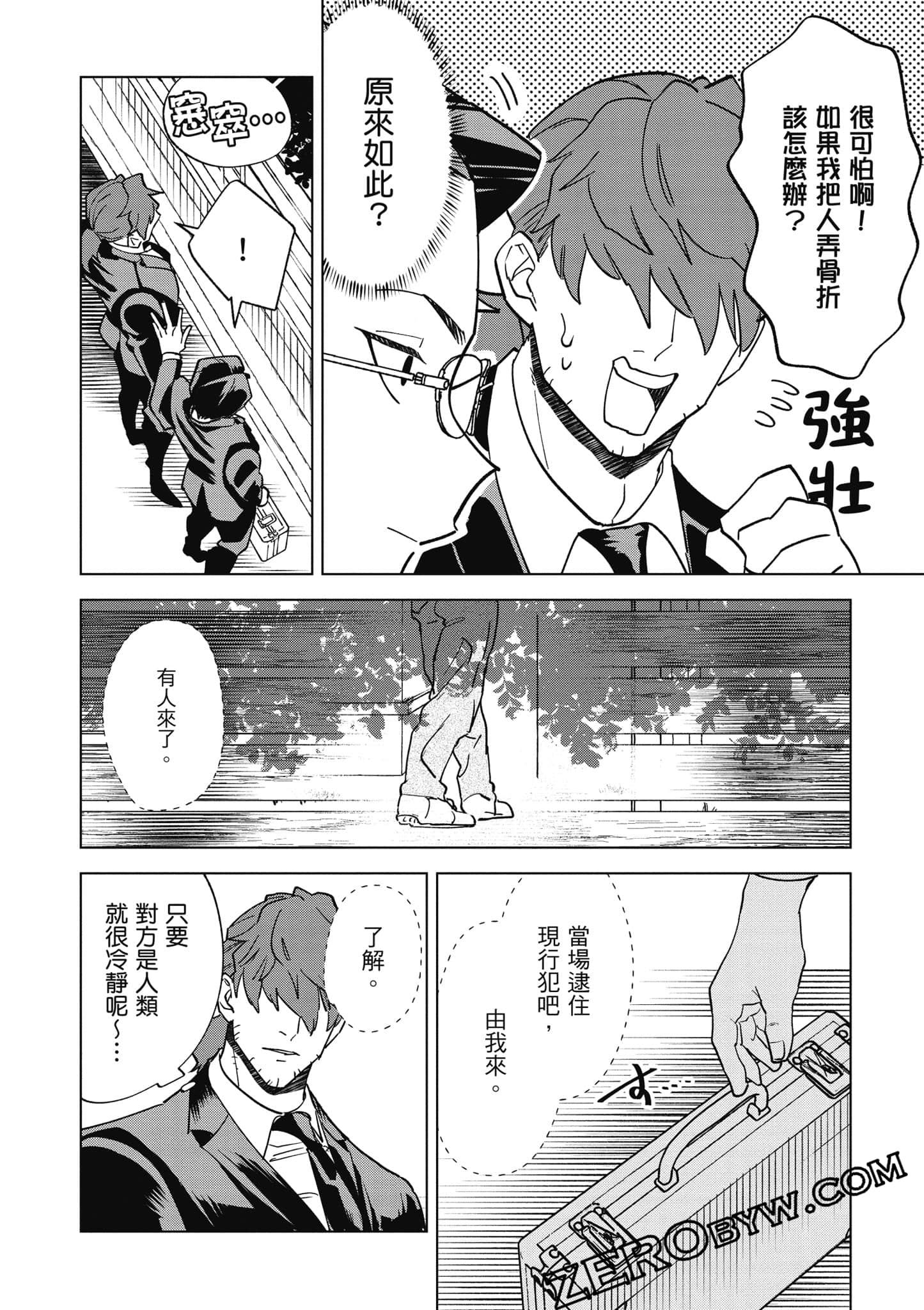 Page 43