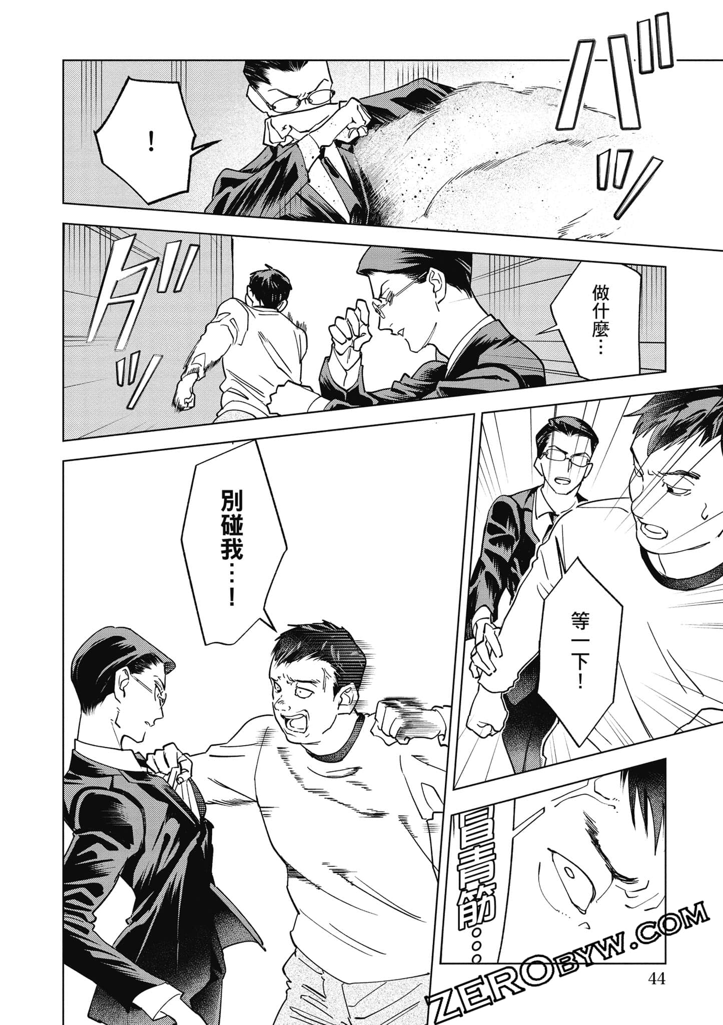 Page 45