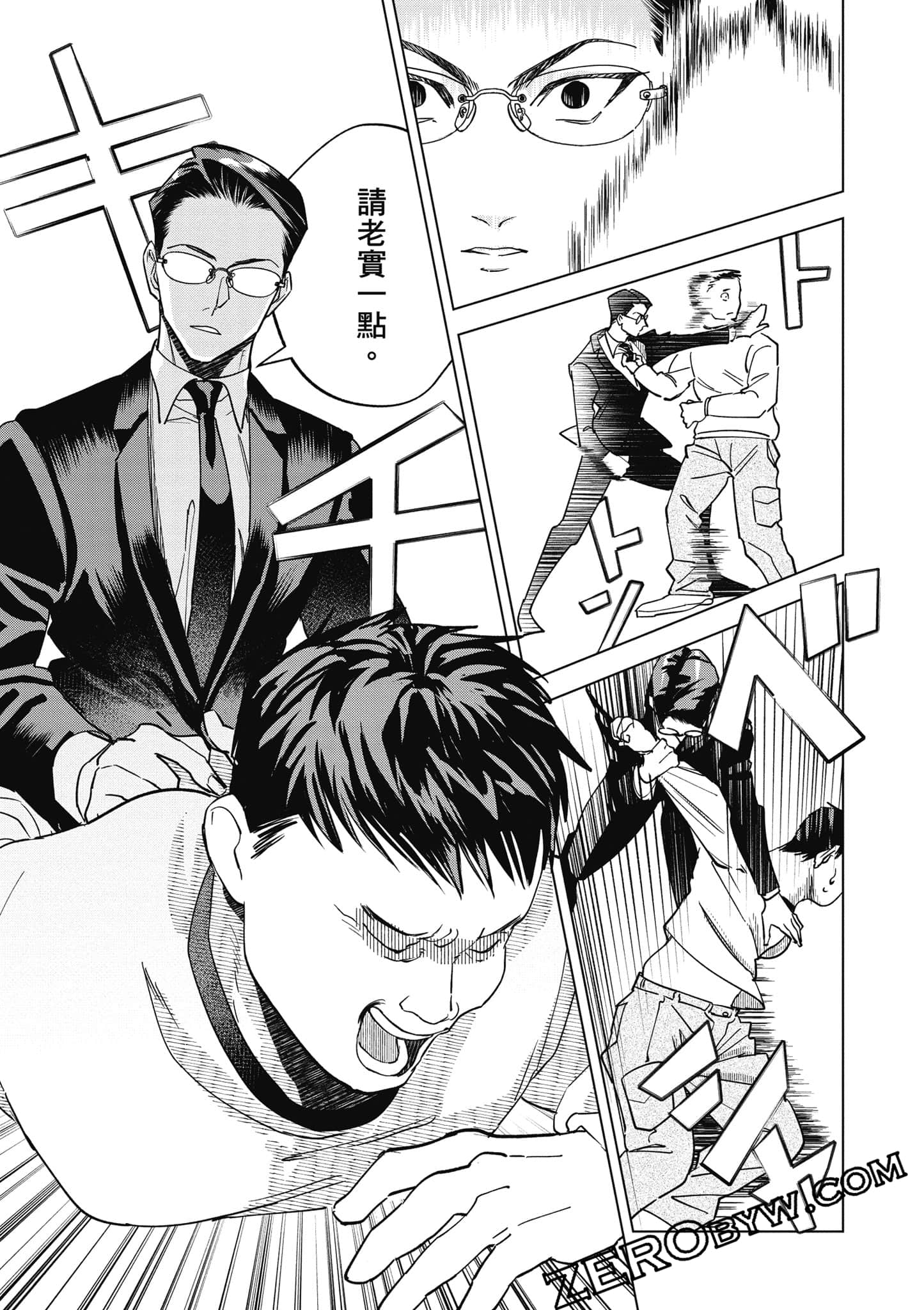 Page 46