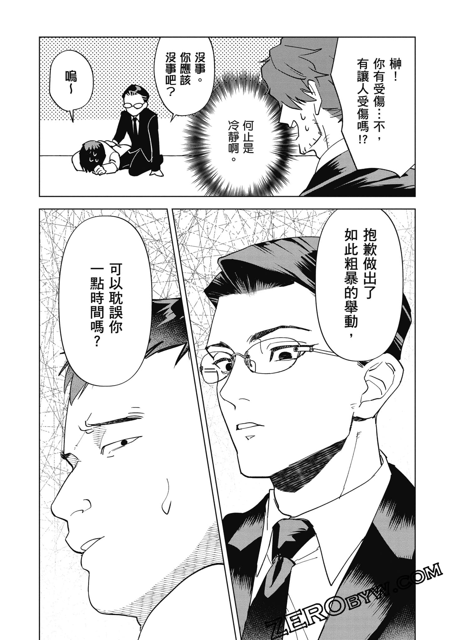 Page 47