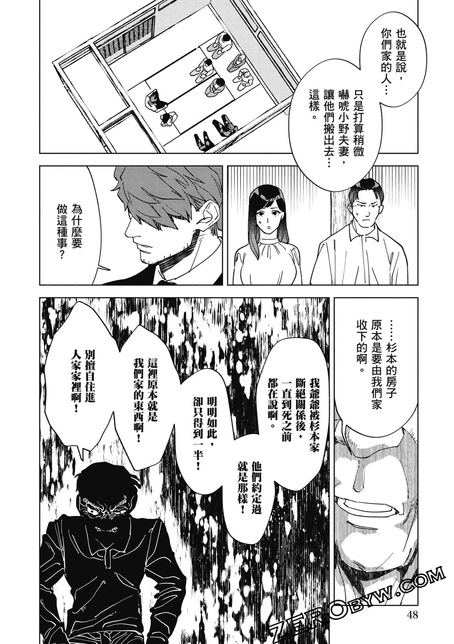 Page 49