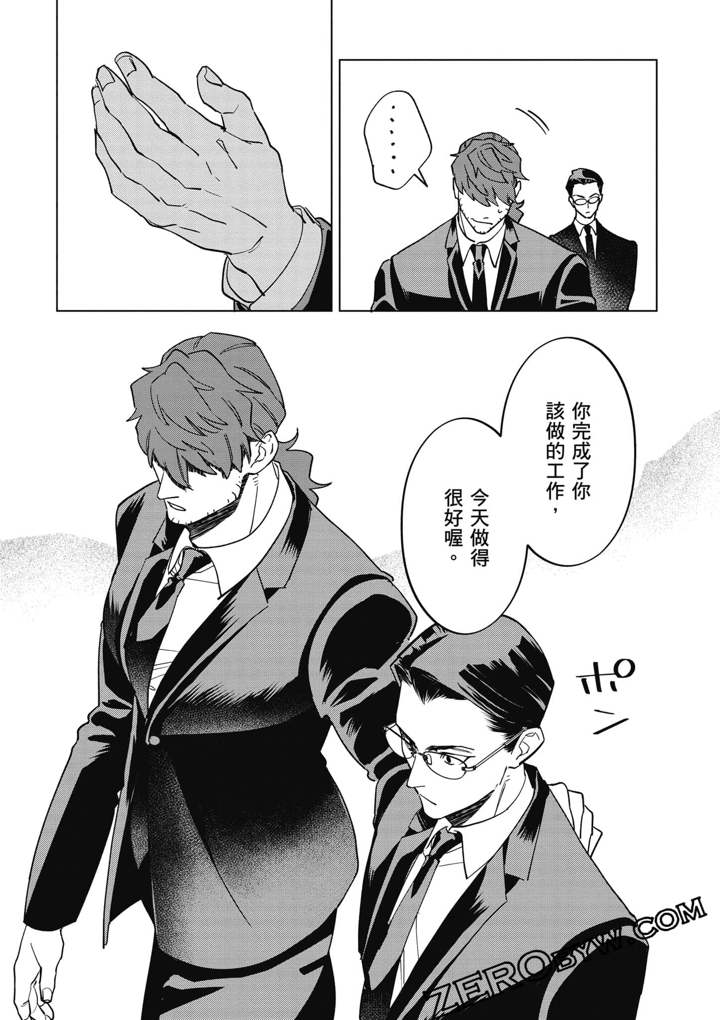 Page 58