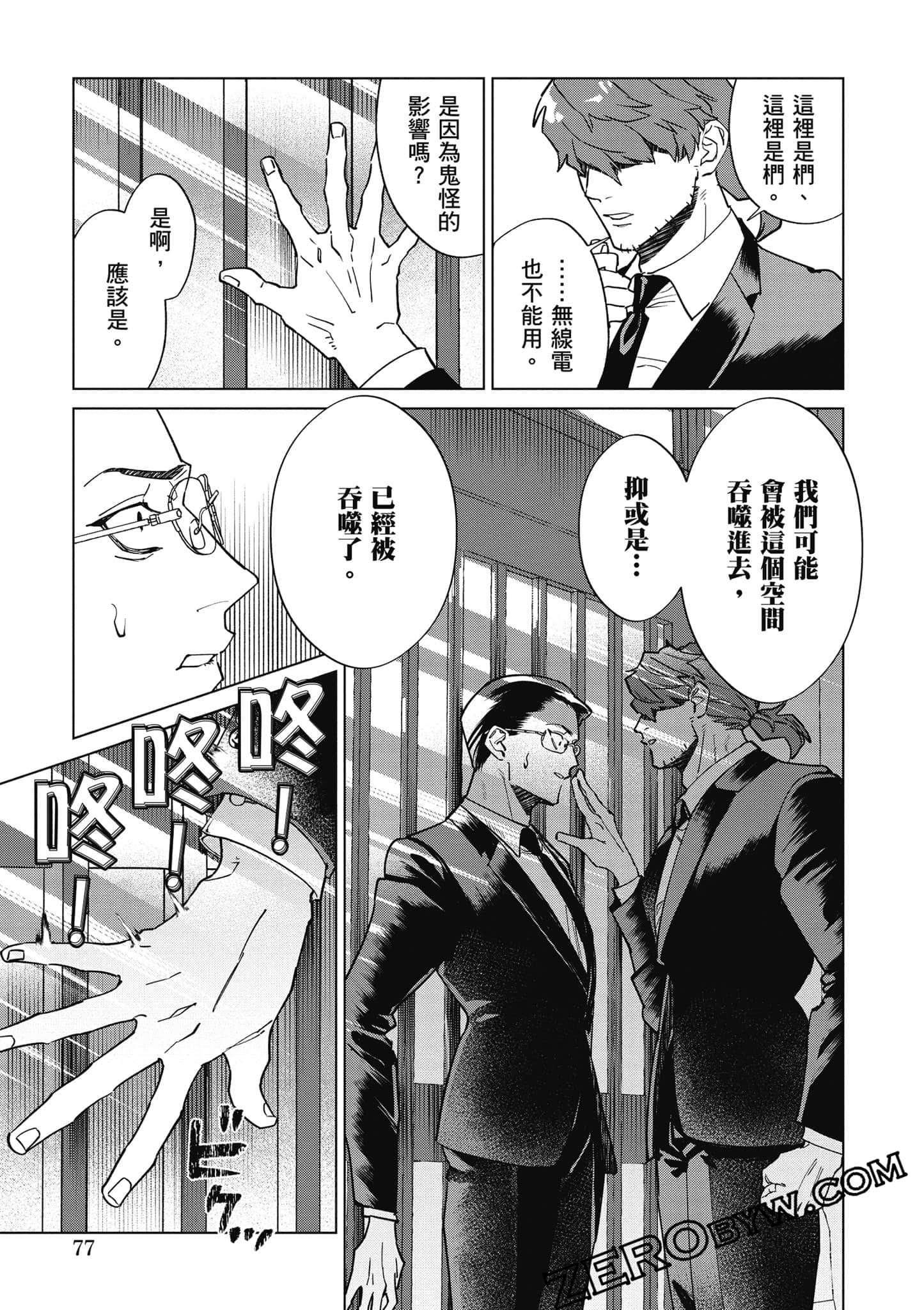 Page 78