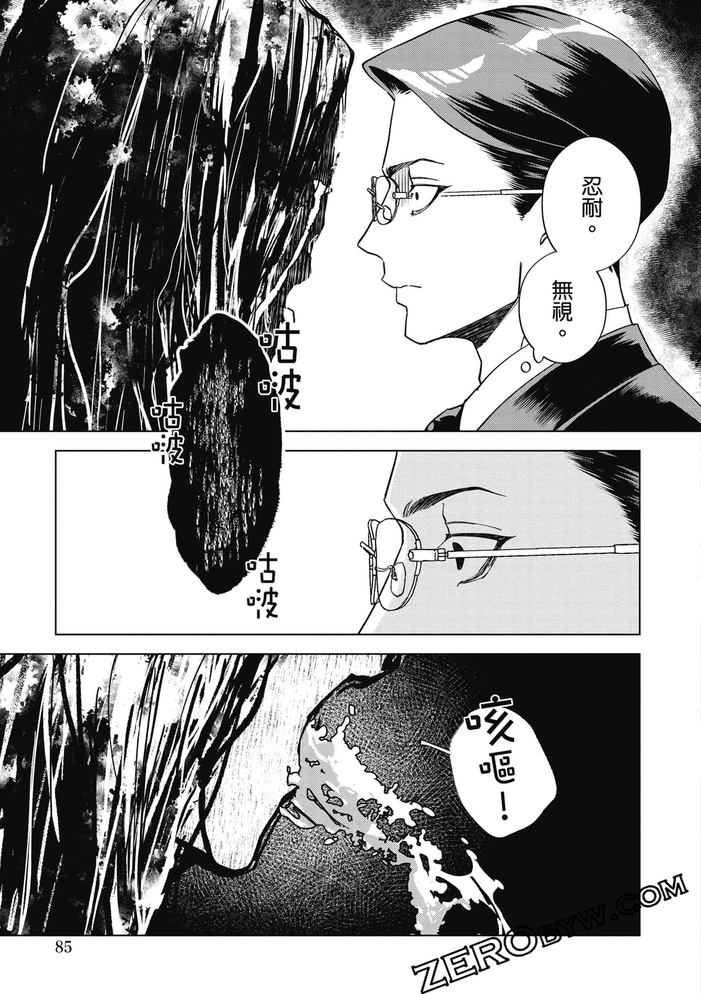 Page 86