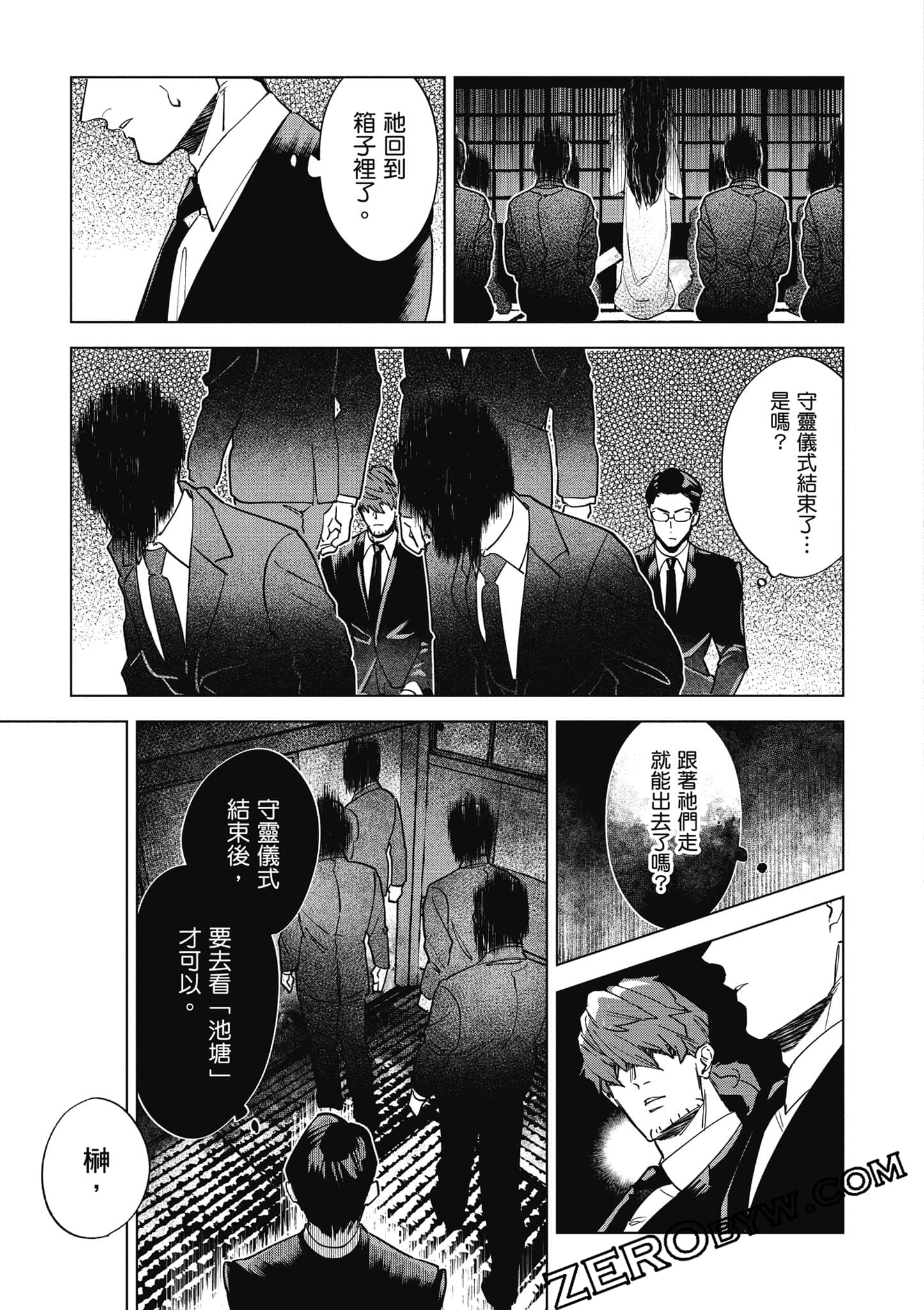 Page 88