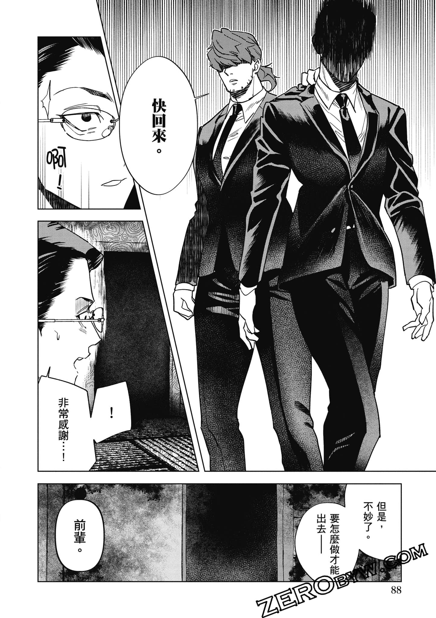 Page 89