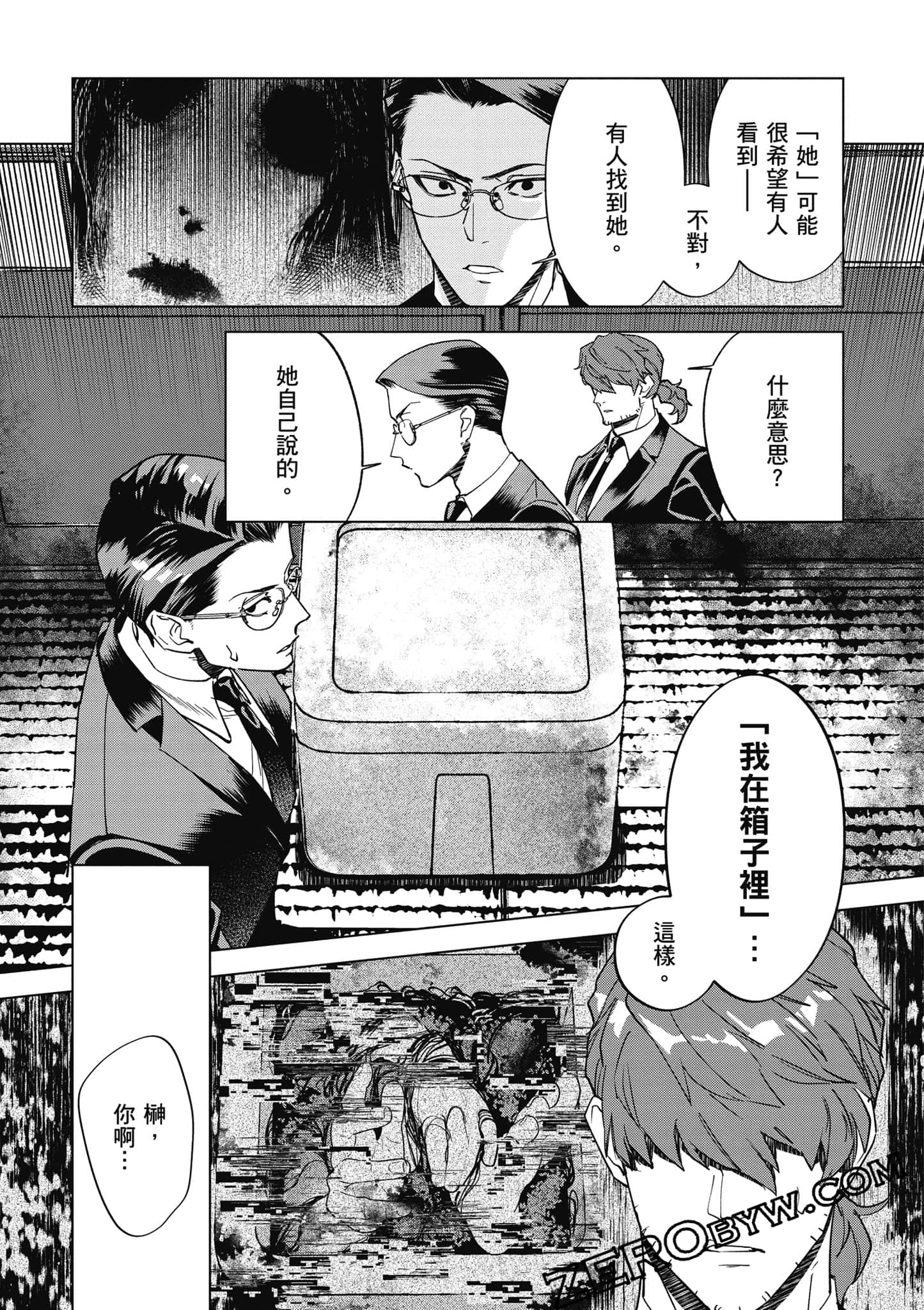 Page 90