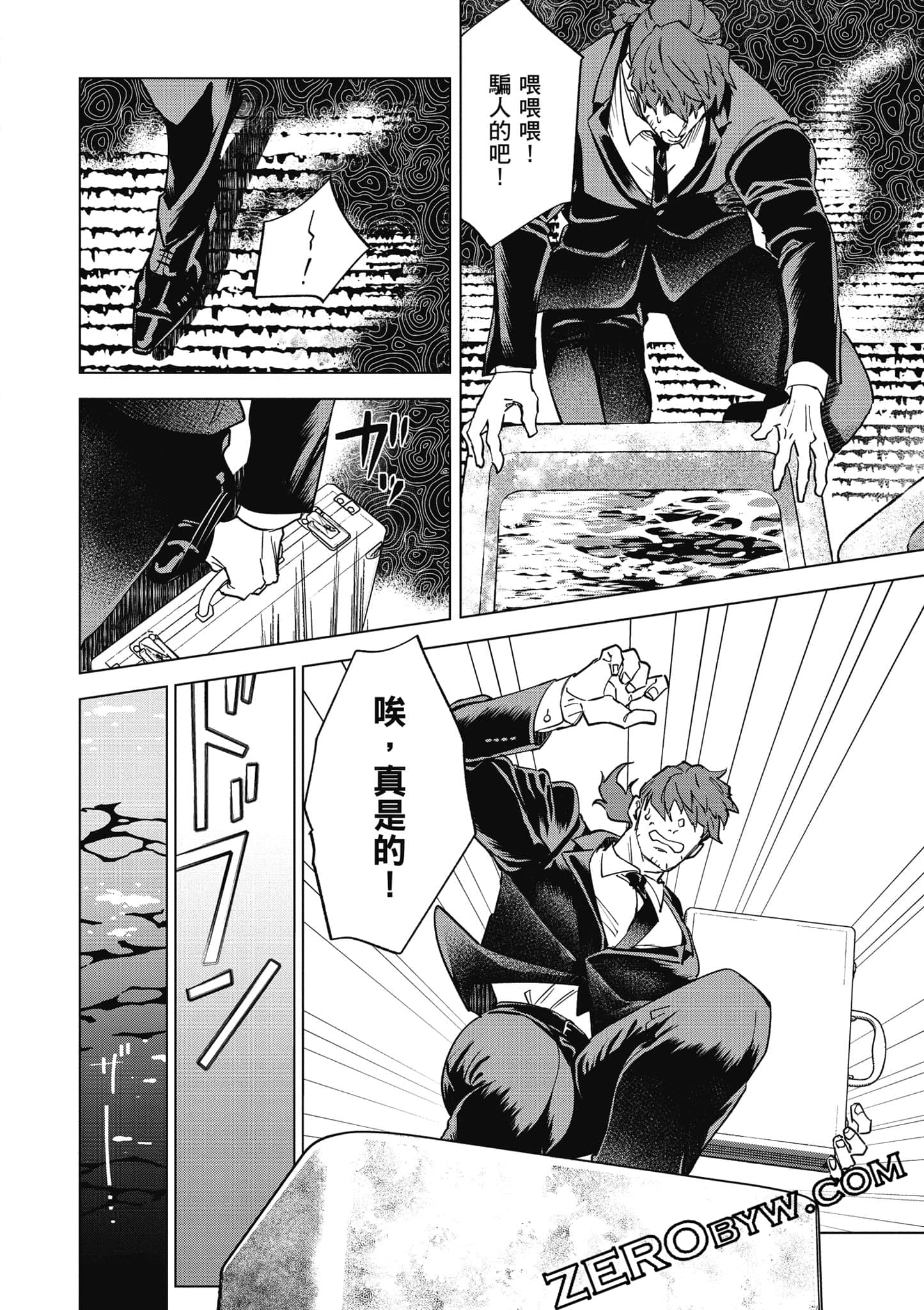 Page 93