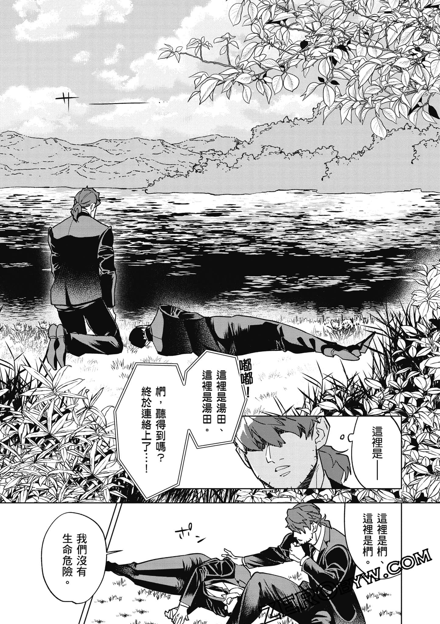 Page 94