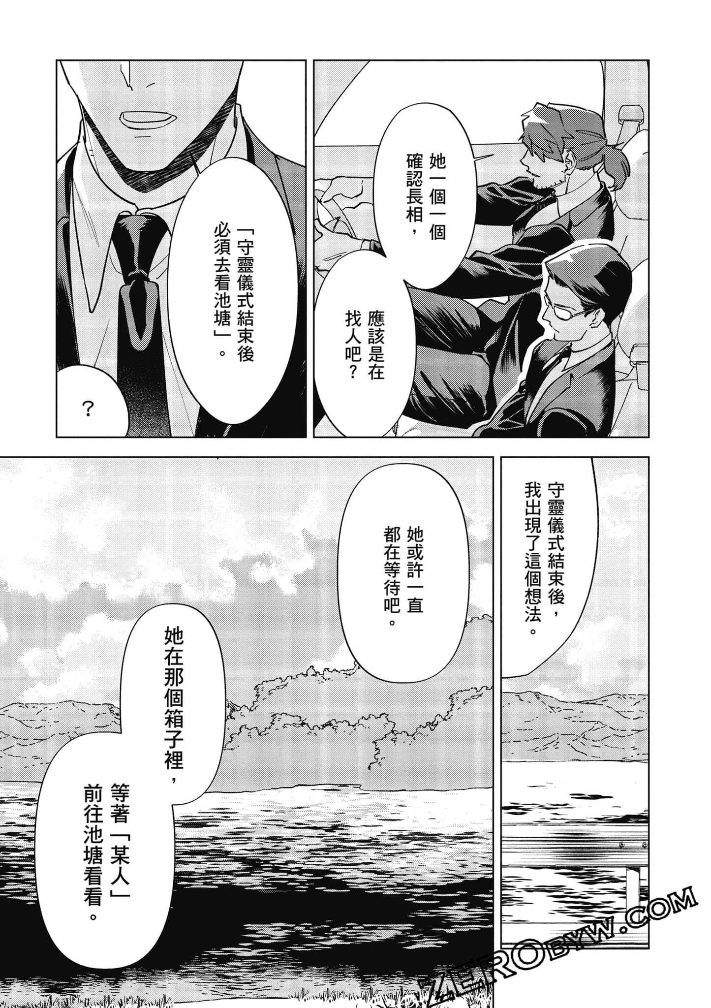 Page 96