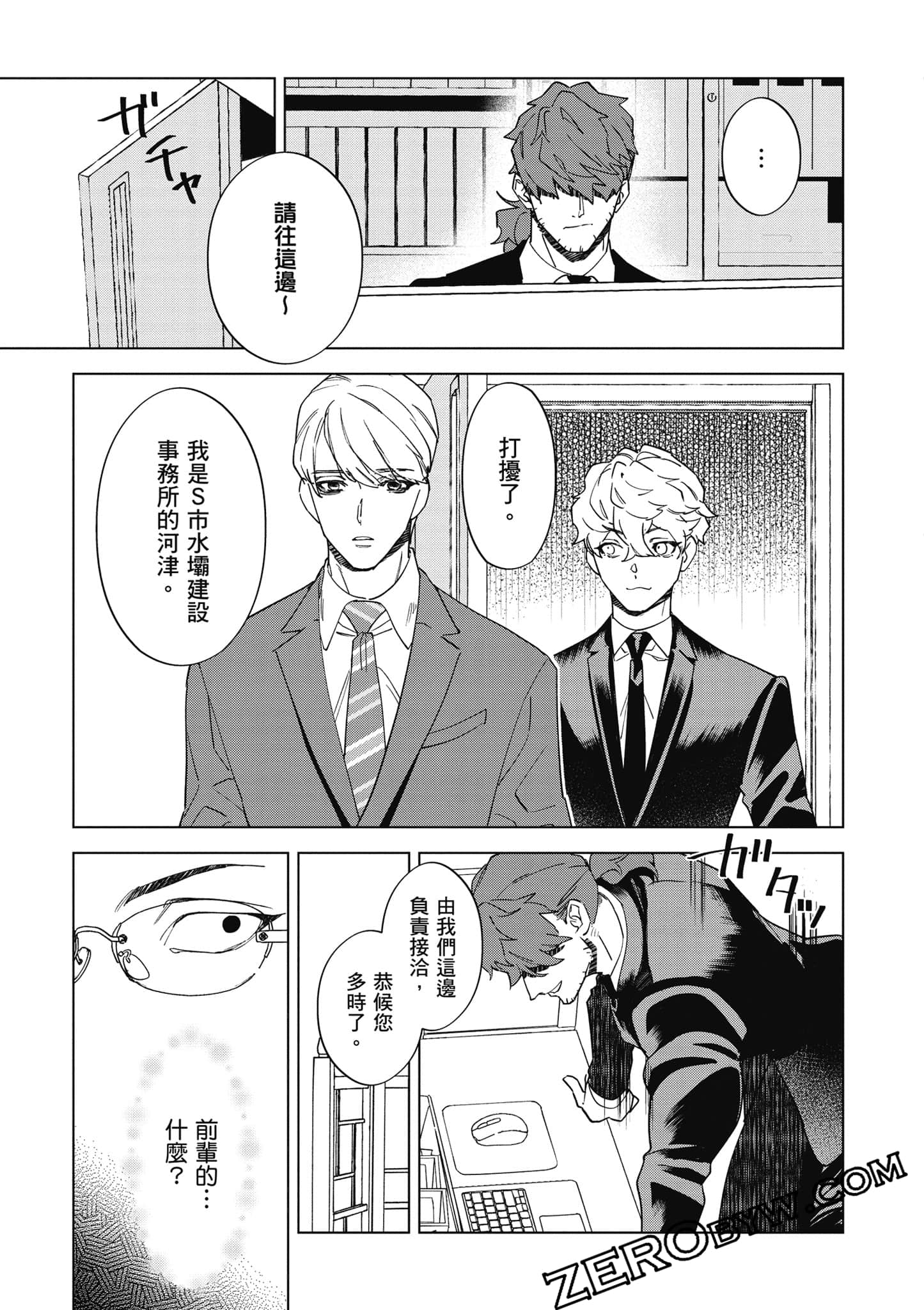 Page 104