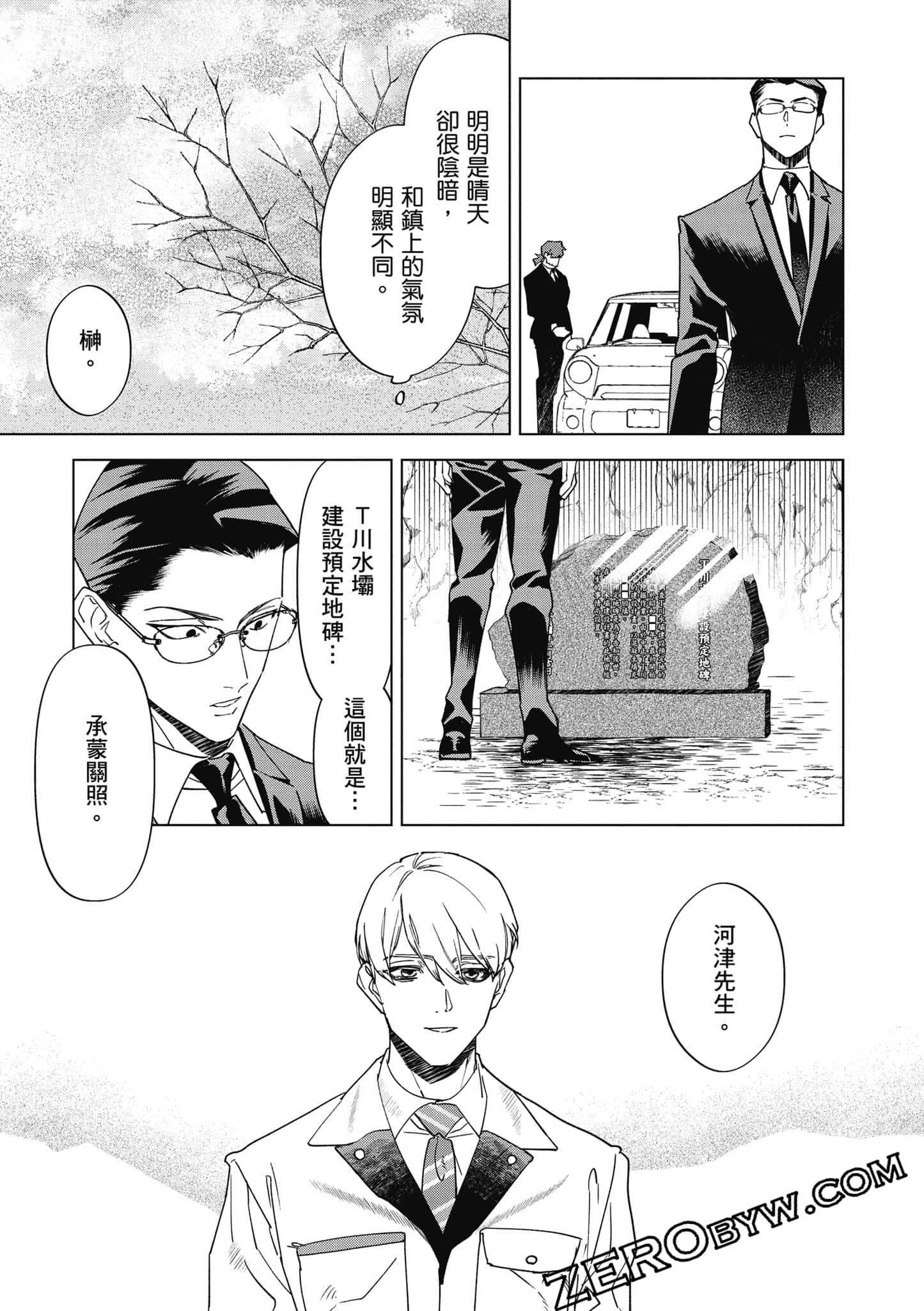 Page 112