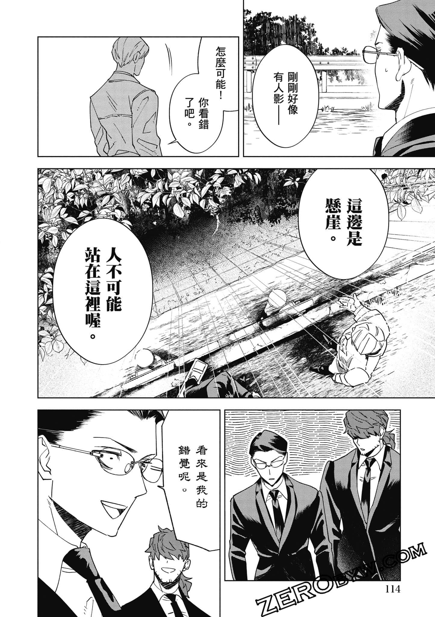 Page 115