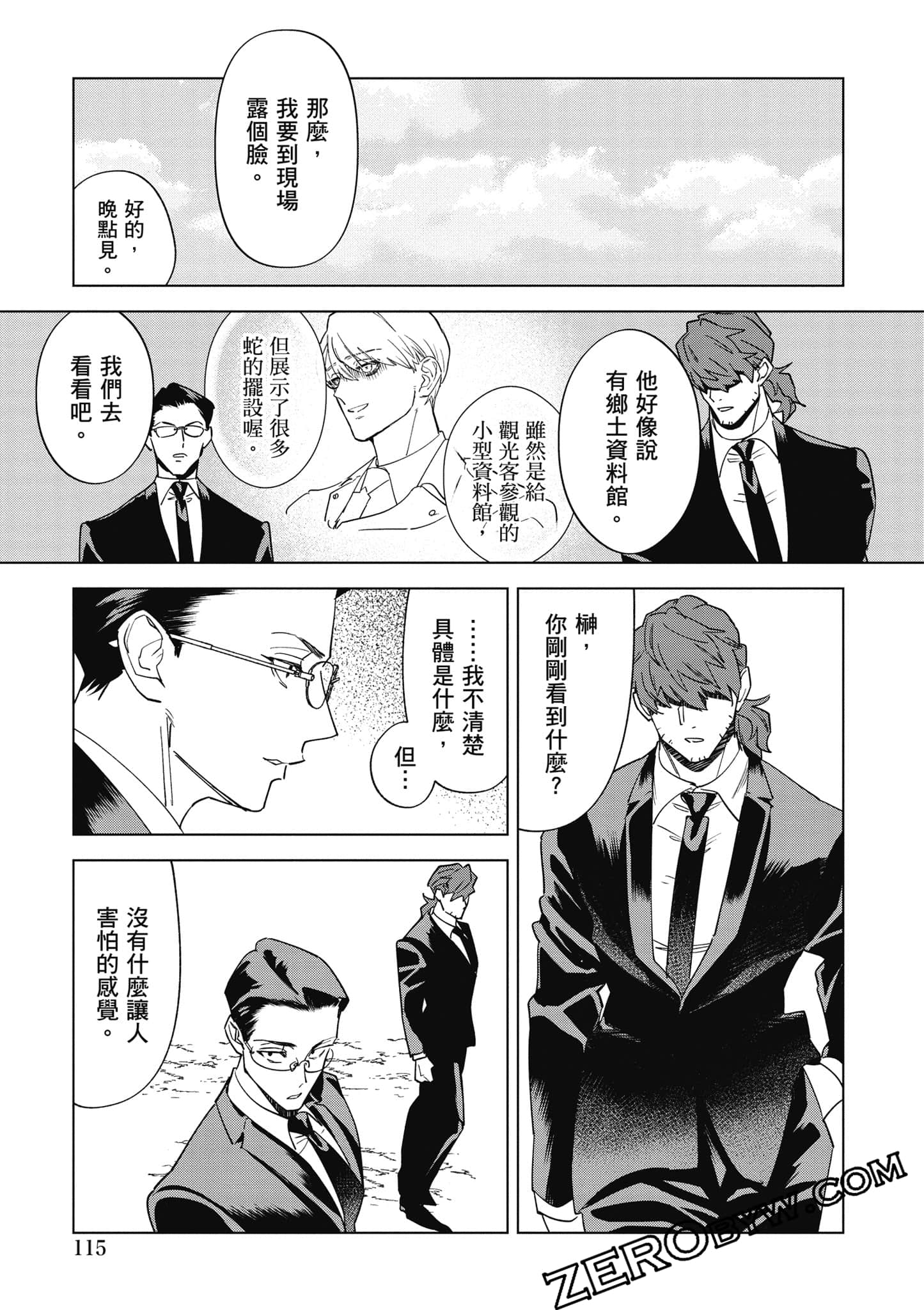 Page 116