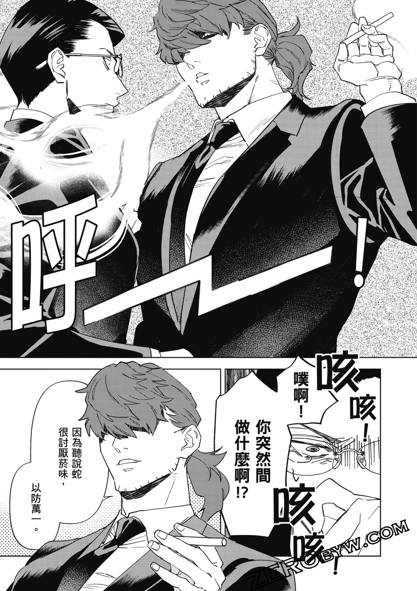 Page 120
