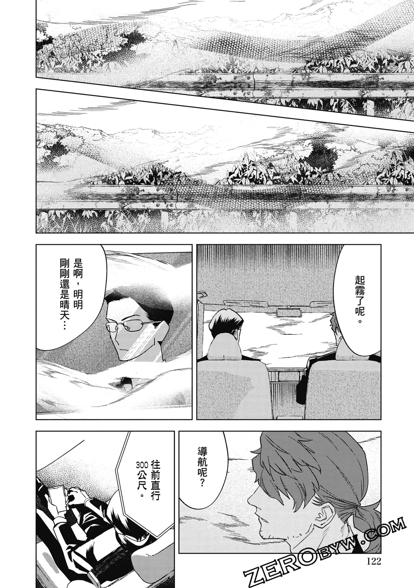 Page 123